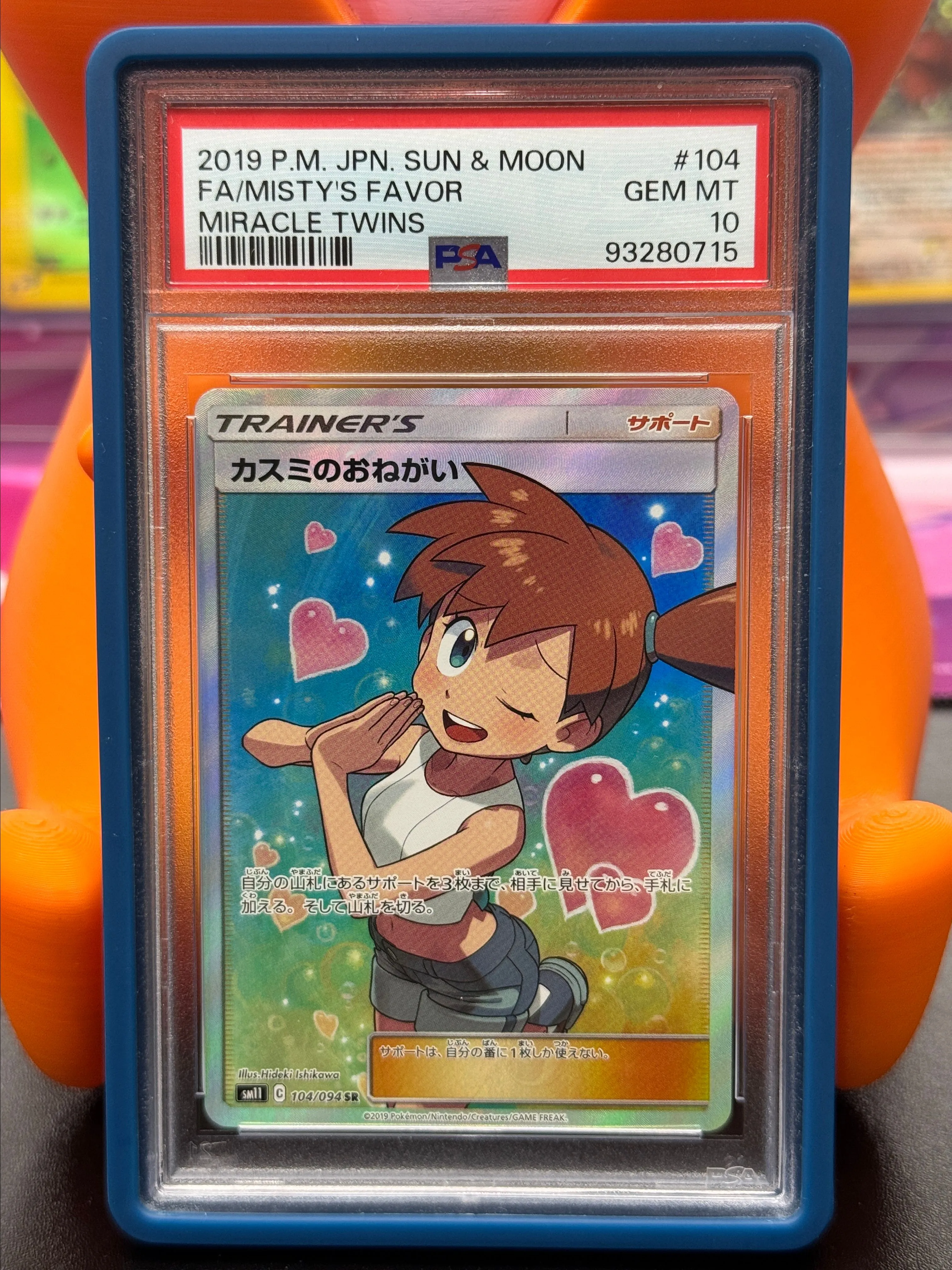 7664a3fd-c1ee-4fb0-ba9a-8131a63cd7f8