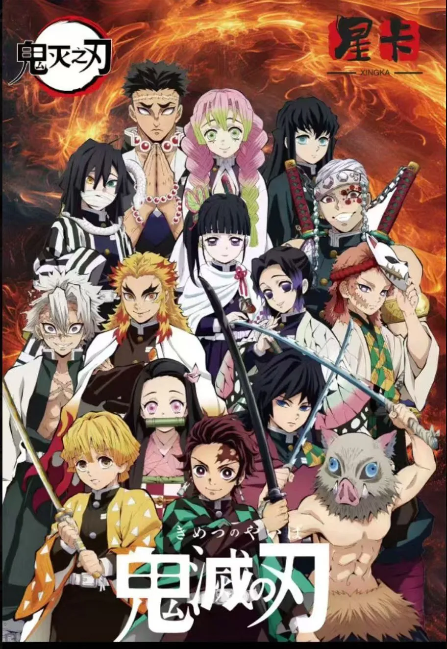 Product image for 1 A6 Demon Slayer Xingka Pack