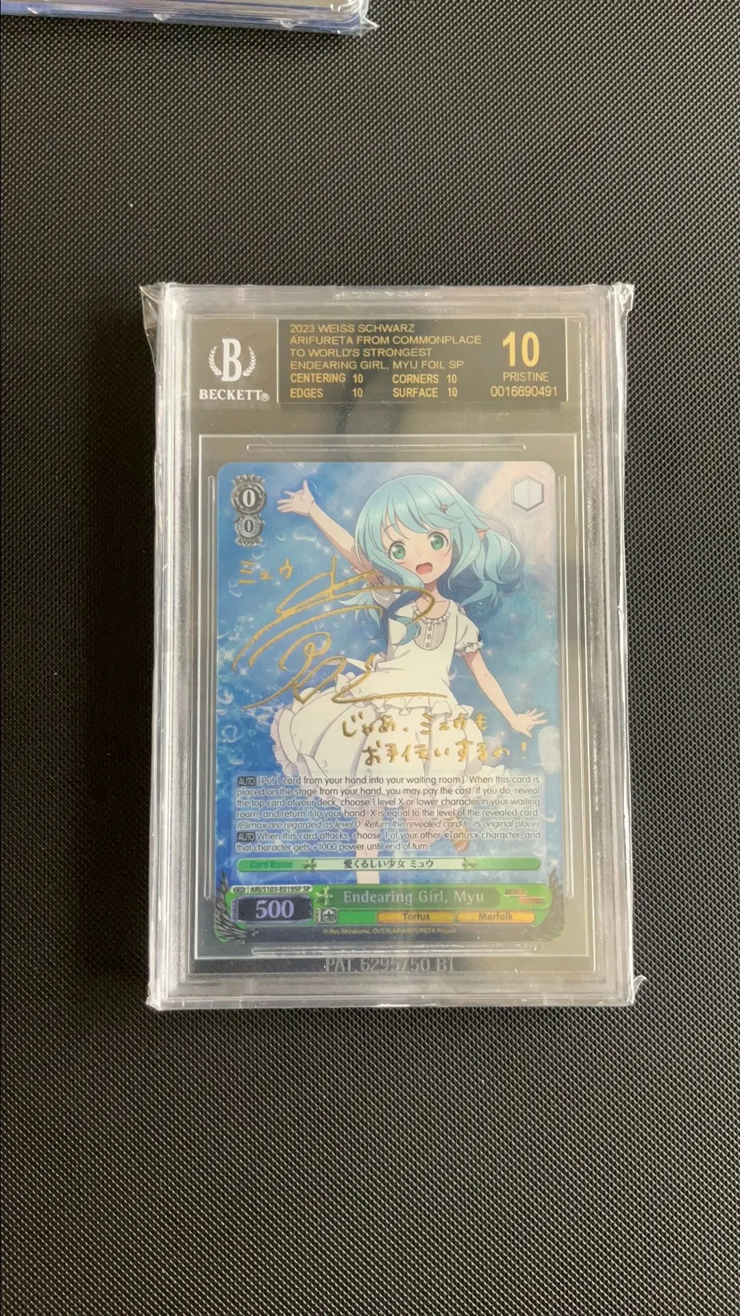 Product image for Weiss Schwarz Endearing Girl, My SP