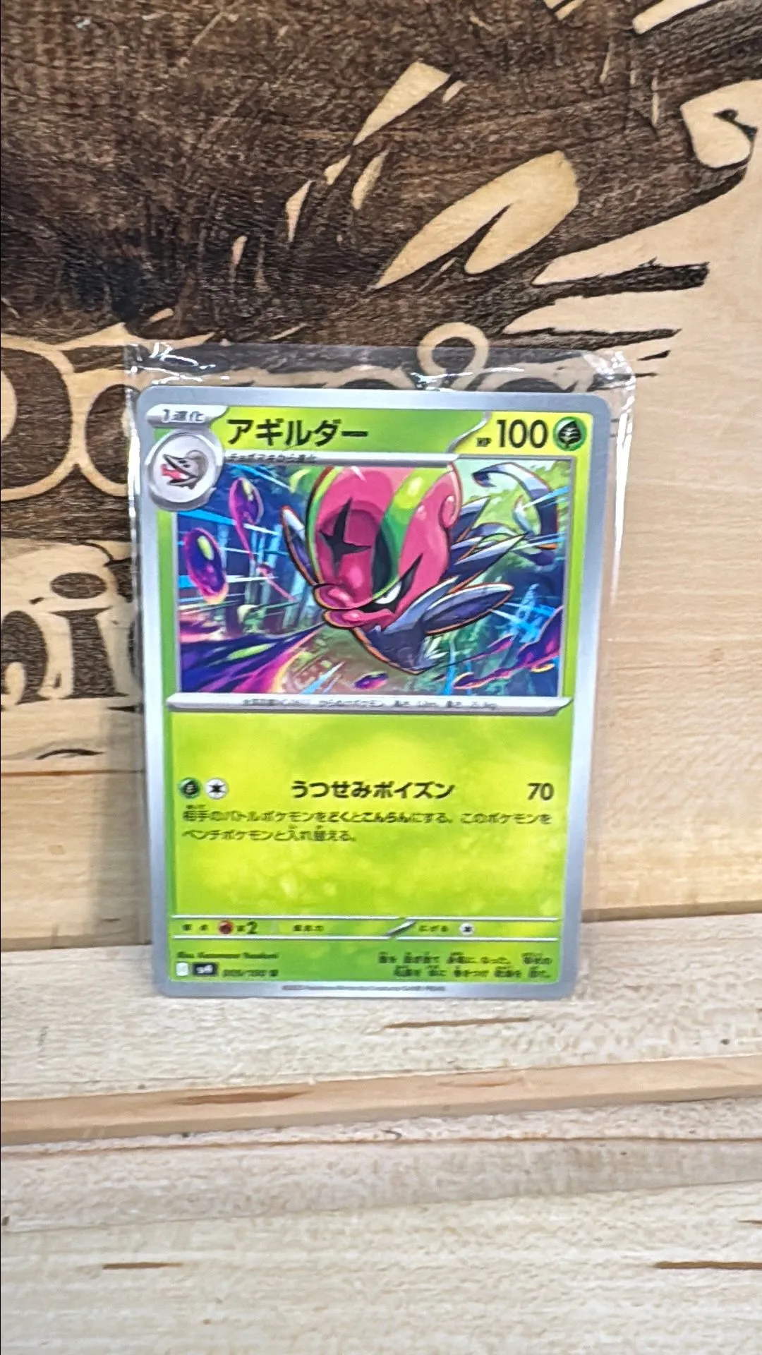 7770e69c-d599-4afa-b4da-3f31305dc80d
