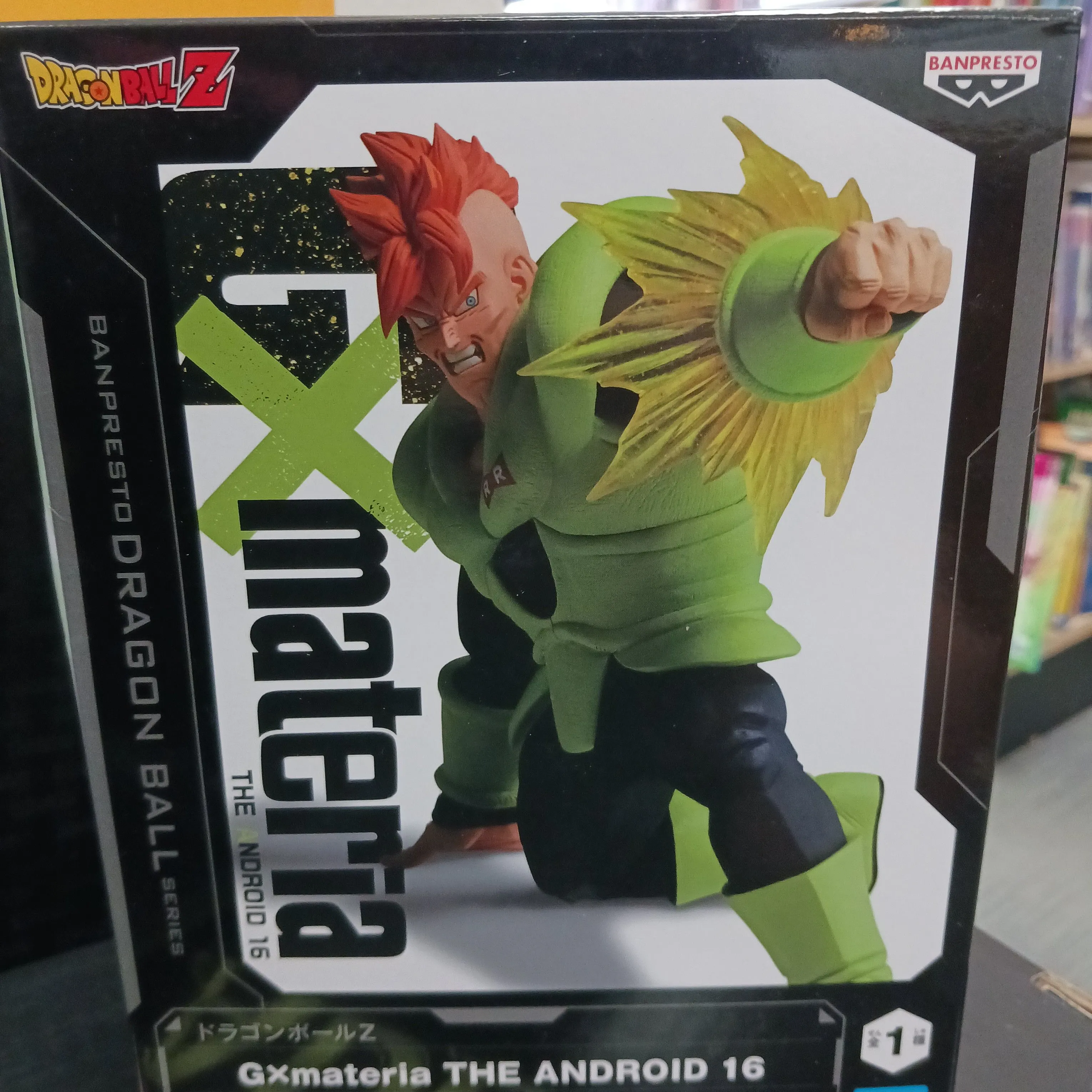 Product image for Dragon Ball Z The Android 16 Gxmateria