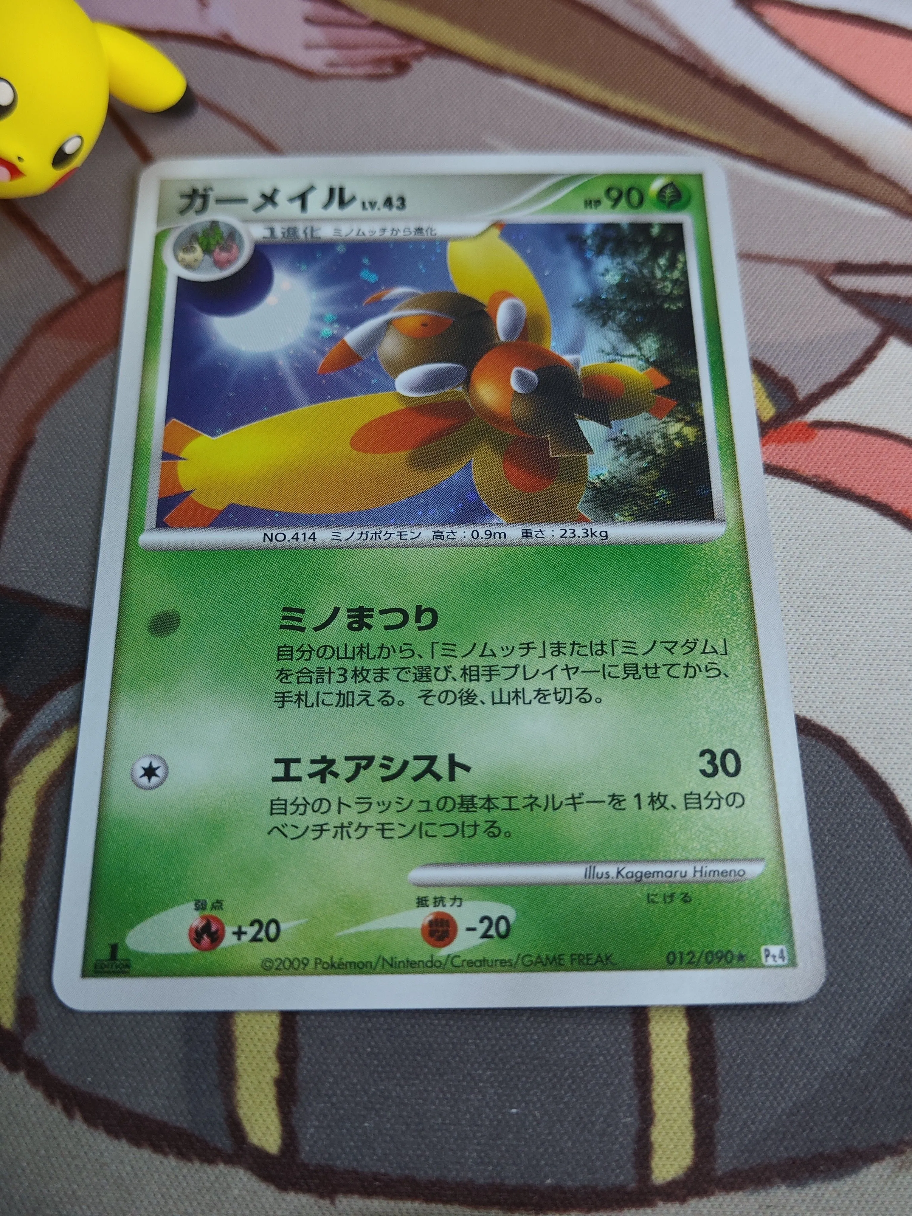 77b45e3f-a21e-4078-aa18-497bd2ad7a75