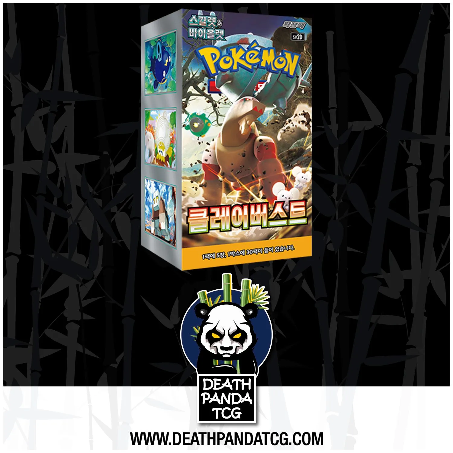 Pokmon Clay Burst SV2D Korean Booster Box  Whatnot: Shop, Sell, Connect