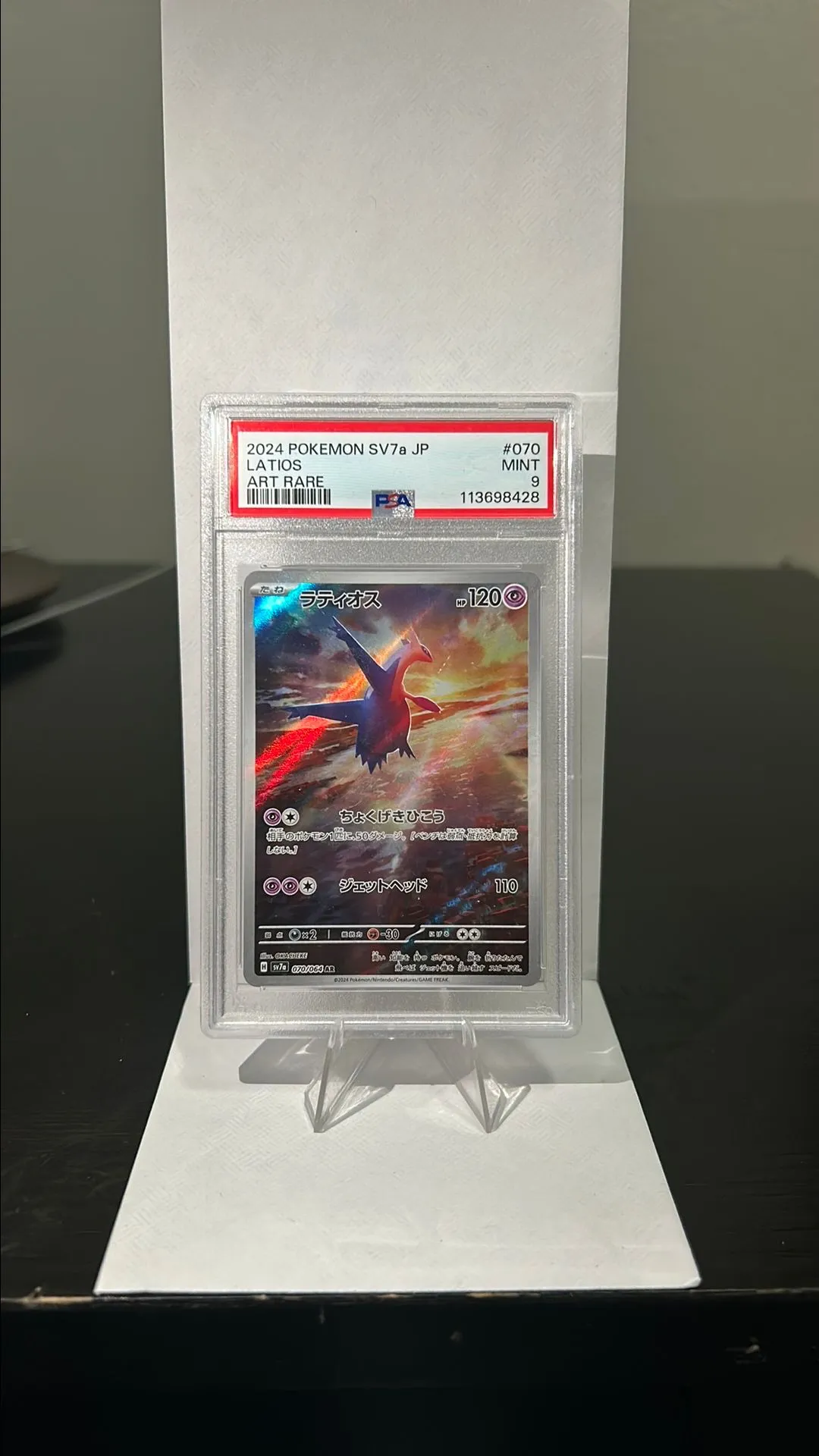 sv7a pokemon card list Pokémon TCG Paradise Dragona Booster Pack SV7A (5 Japanese Cards)
