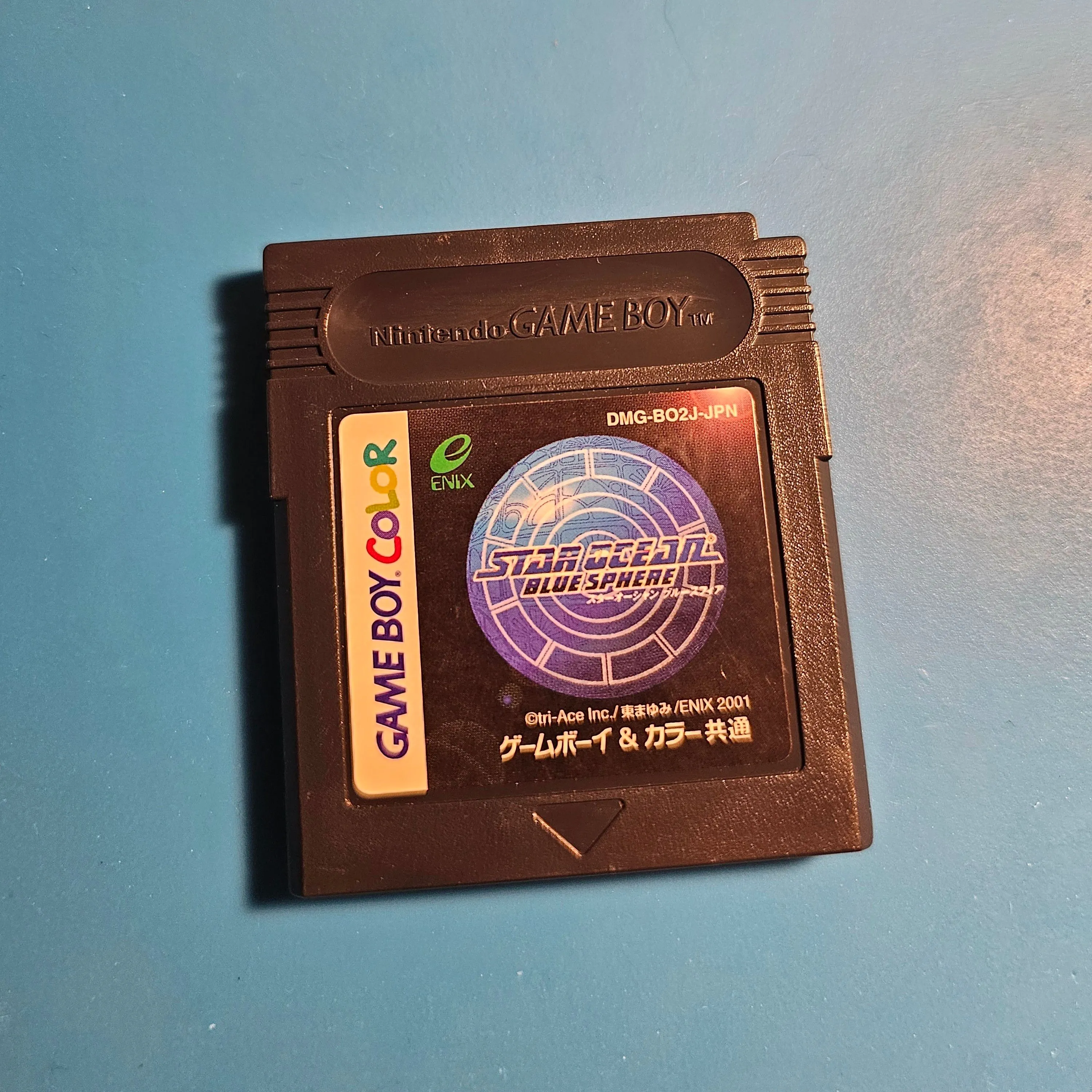 Product image for Star Ocean: Blue Sphere (Japanese) GBC