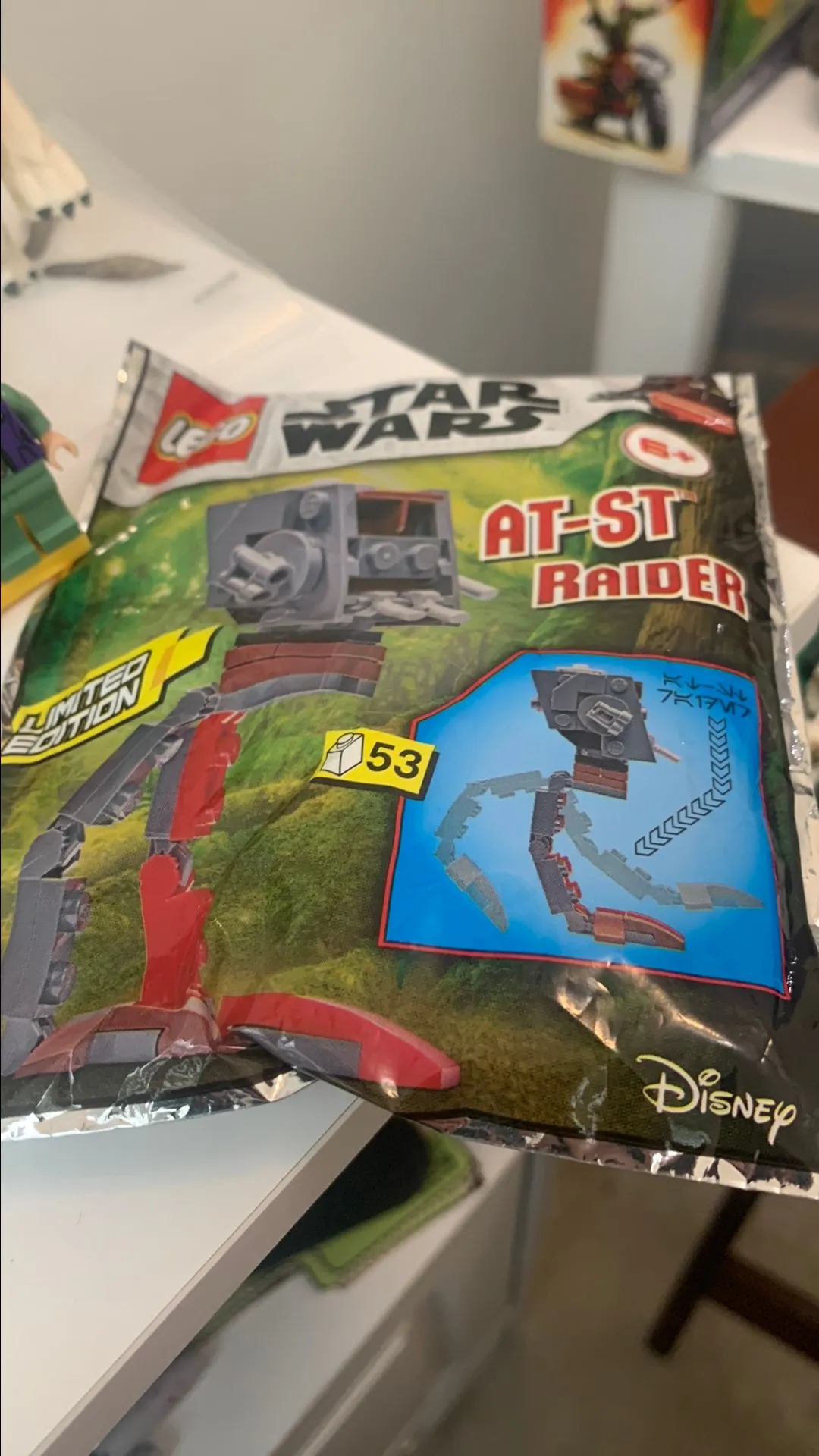 Product image for At-St Foil Sealed