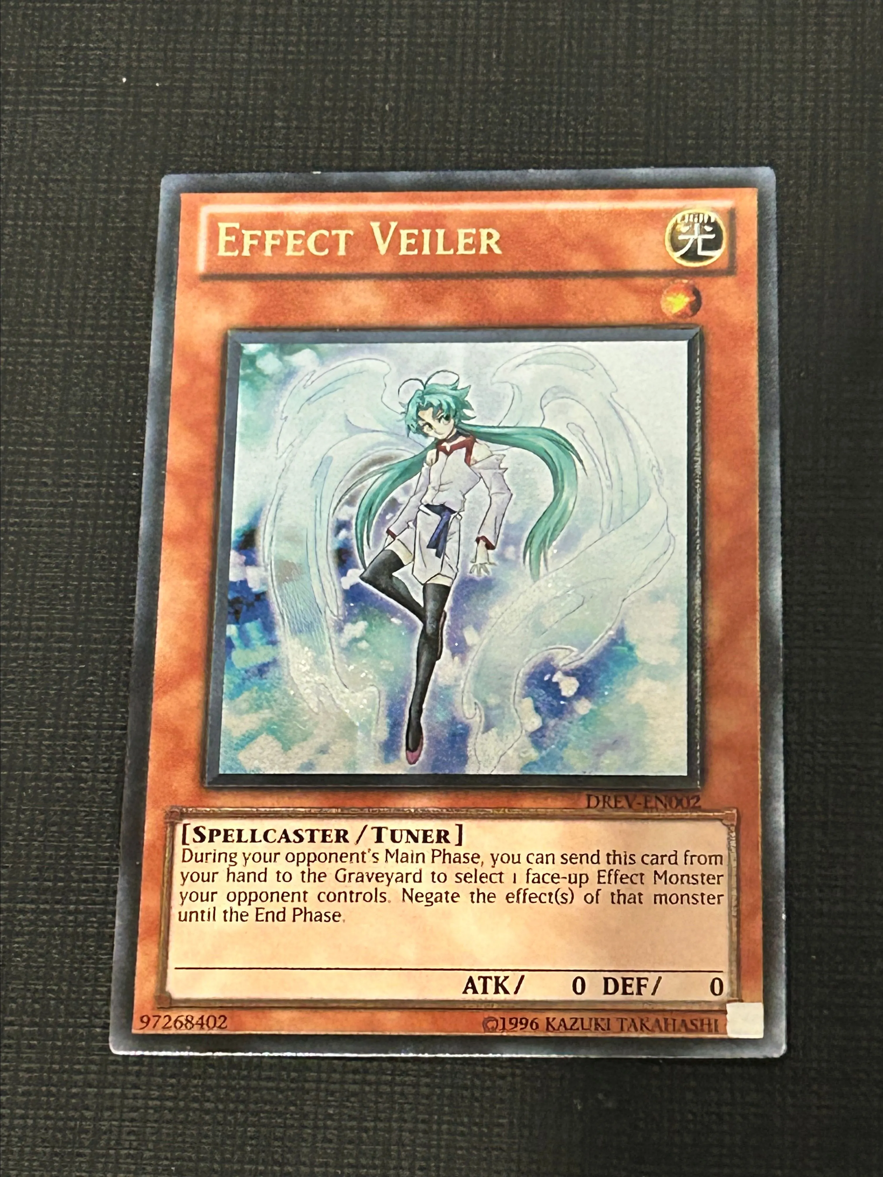 Product image for Effect Veiler Ultimate Rare DREV-EN002 #1 of 2