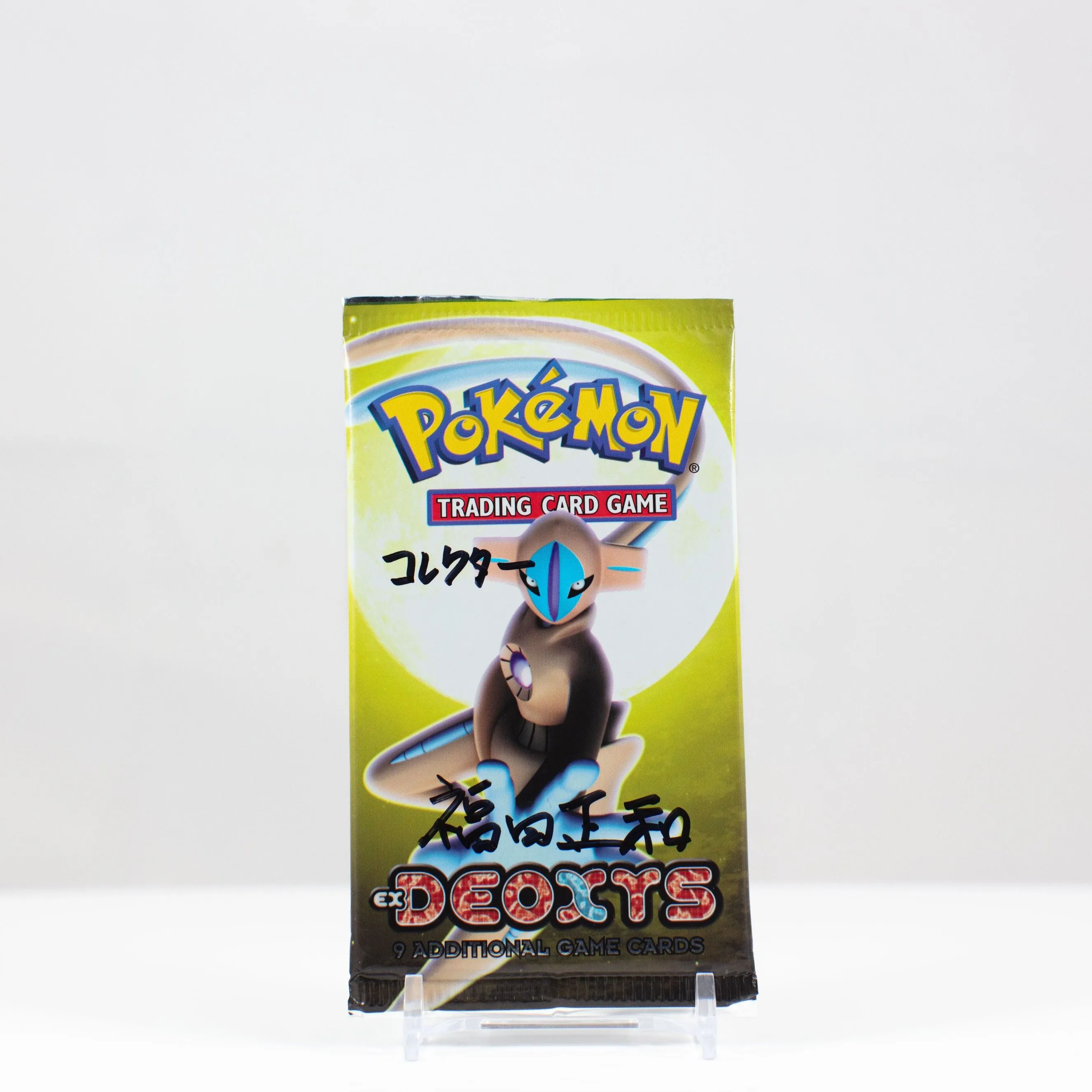 Product image for EX DEOXYS SIGNED BOOSTER PACK