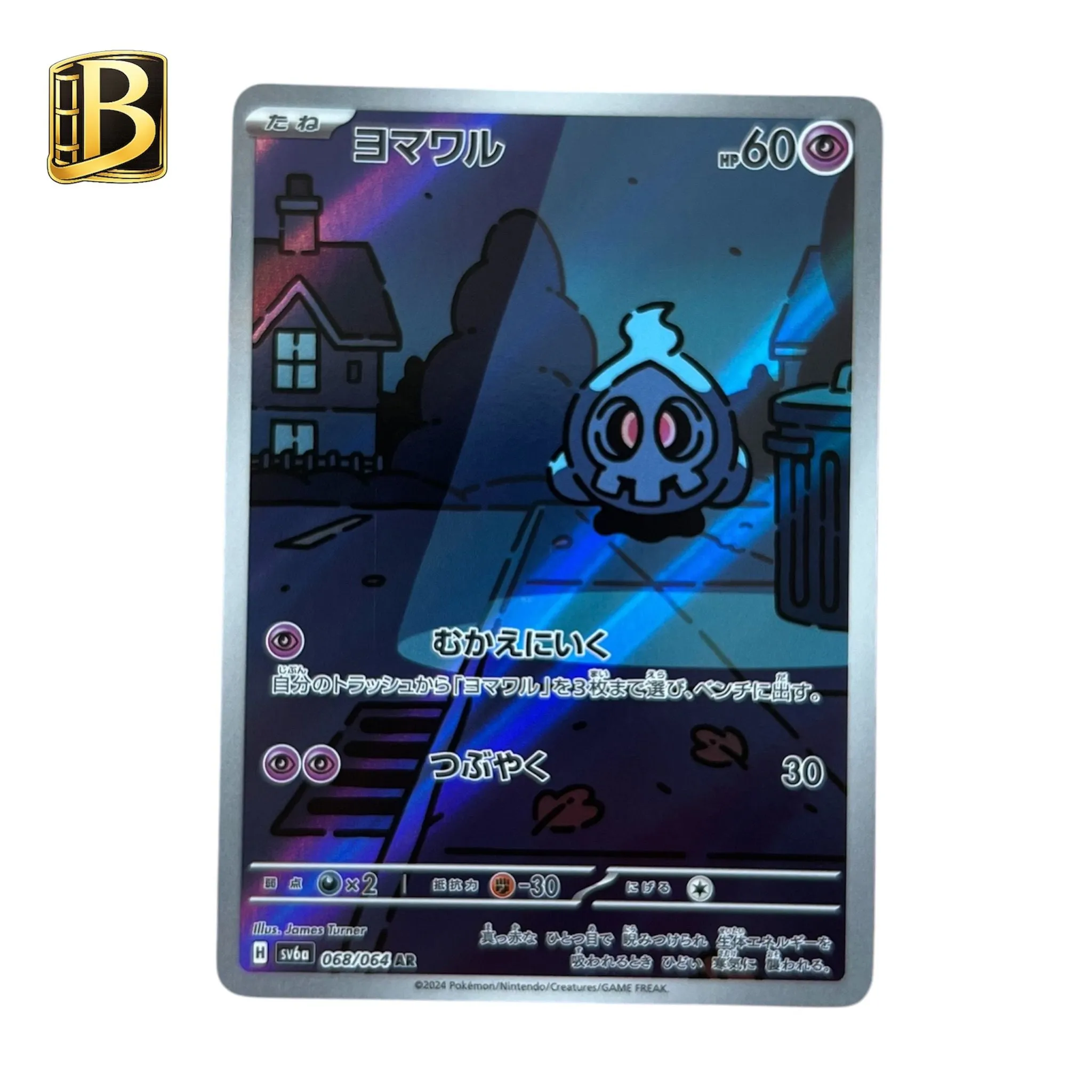 790dd4d8-bdbd-45ca-a1df-8e9952079684