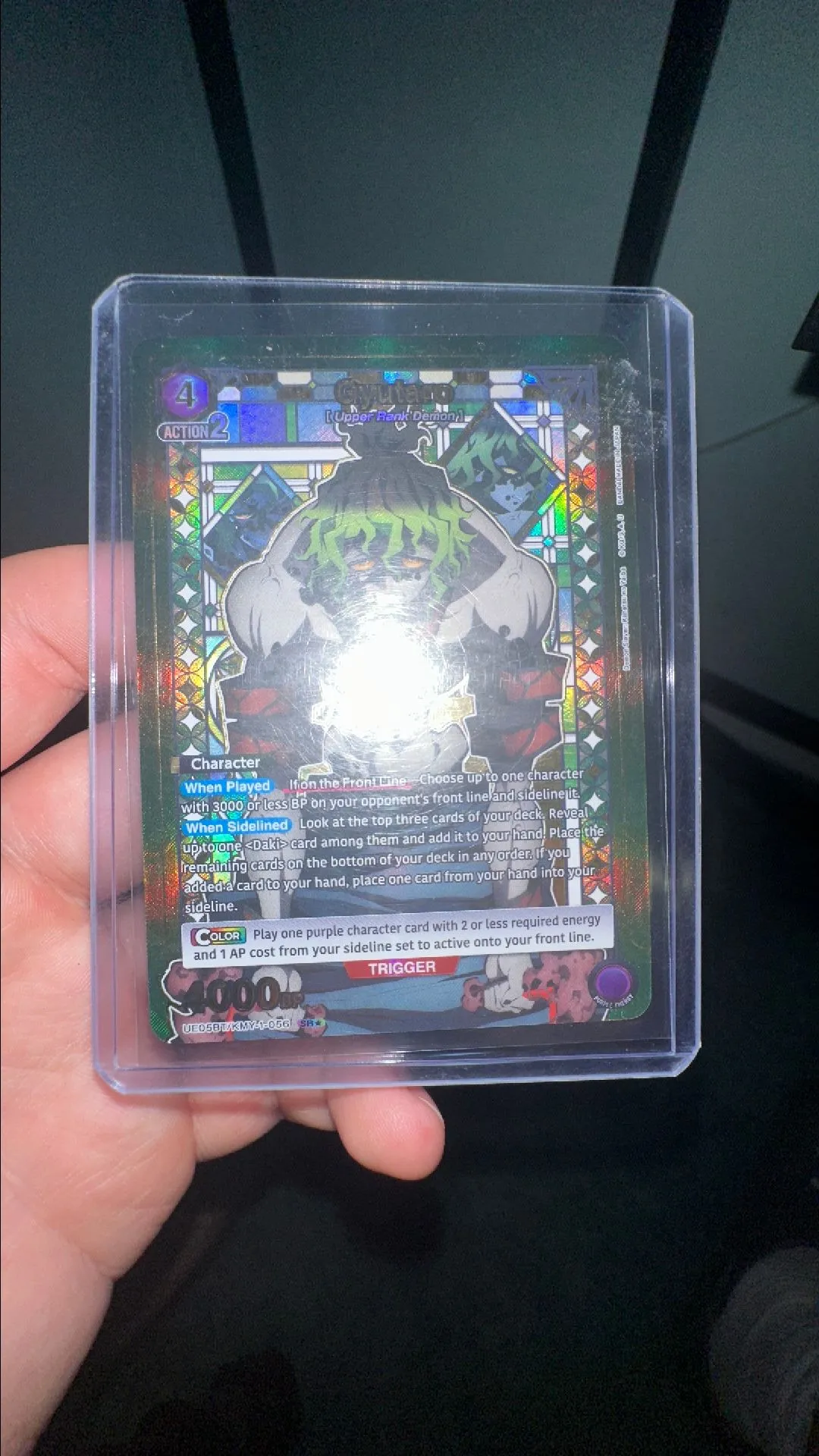 Product image for Gyutaro SR-1STAR