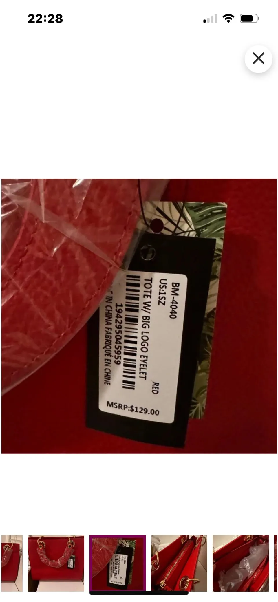 Listing Image Blurred Background