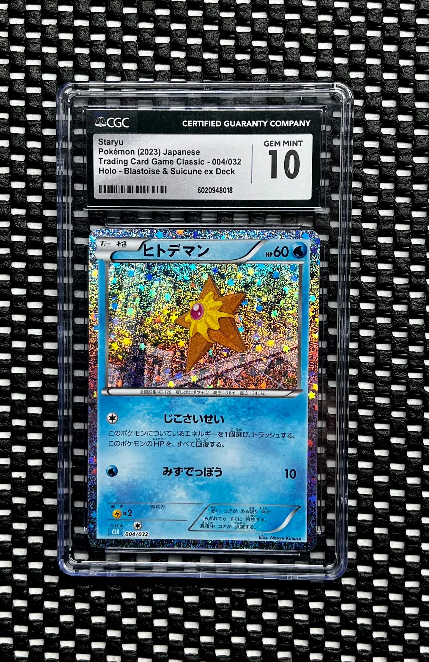 2023 pokemon japanese clk-trading card game classic blastoise Pokémon Card GOD Pack! main image 0