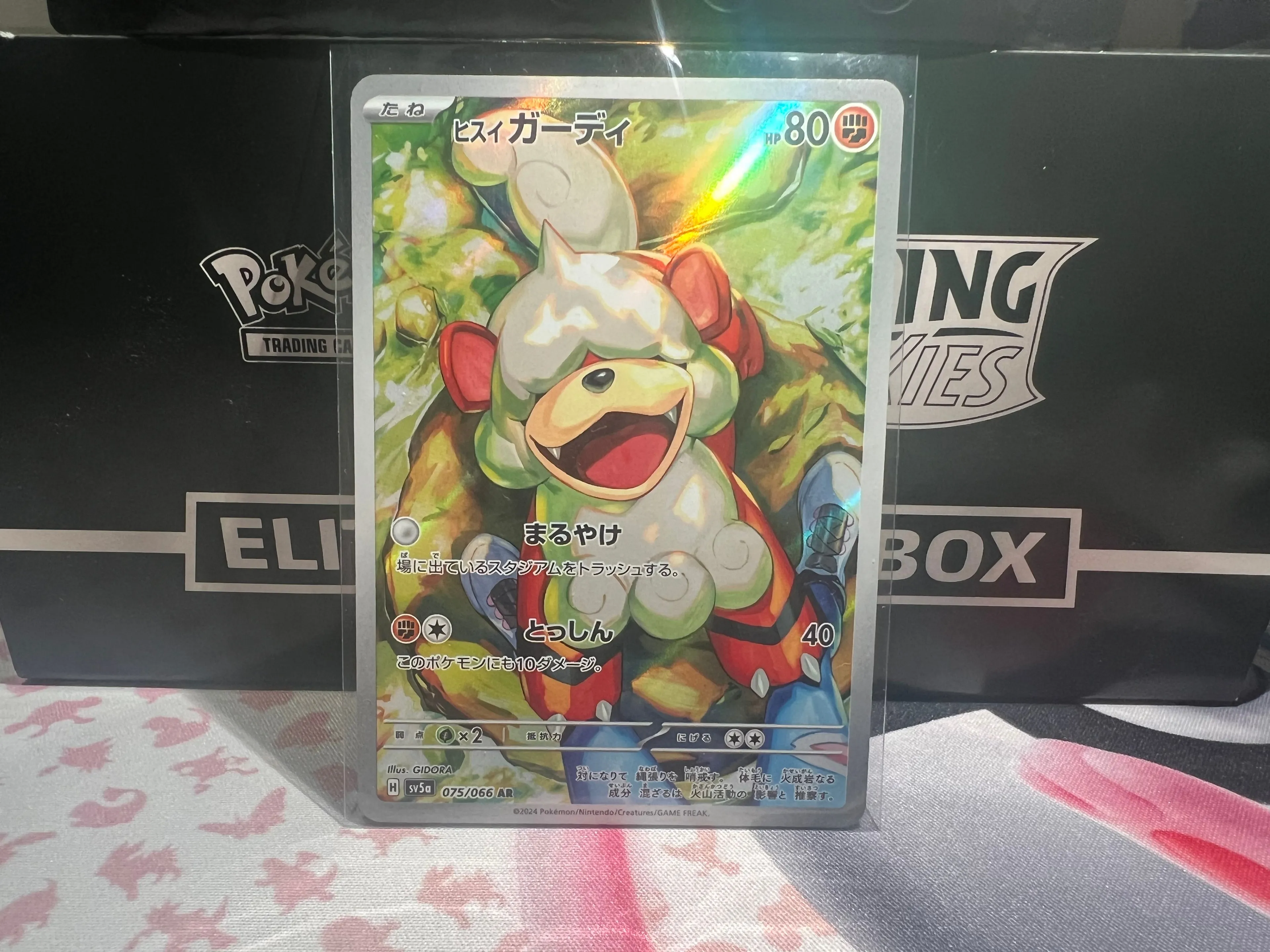 Product image for Crimson Haze Japanese Hisuian Growlithe #075/066 AR Mint/Near MInt