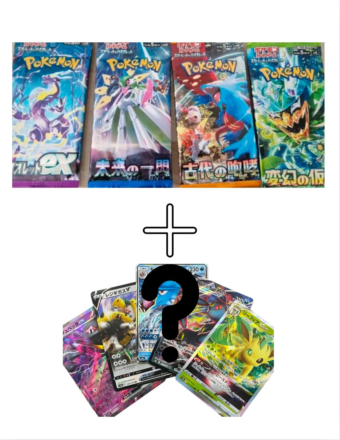 Product image for 4 BOOSTERS JAP ALÉATOIRE + 1 ULTRA RARE JAP (EX,V...)