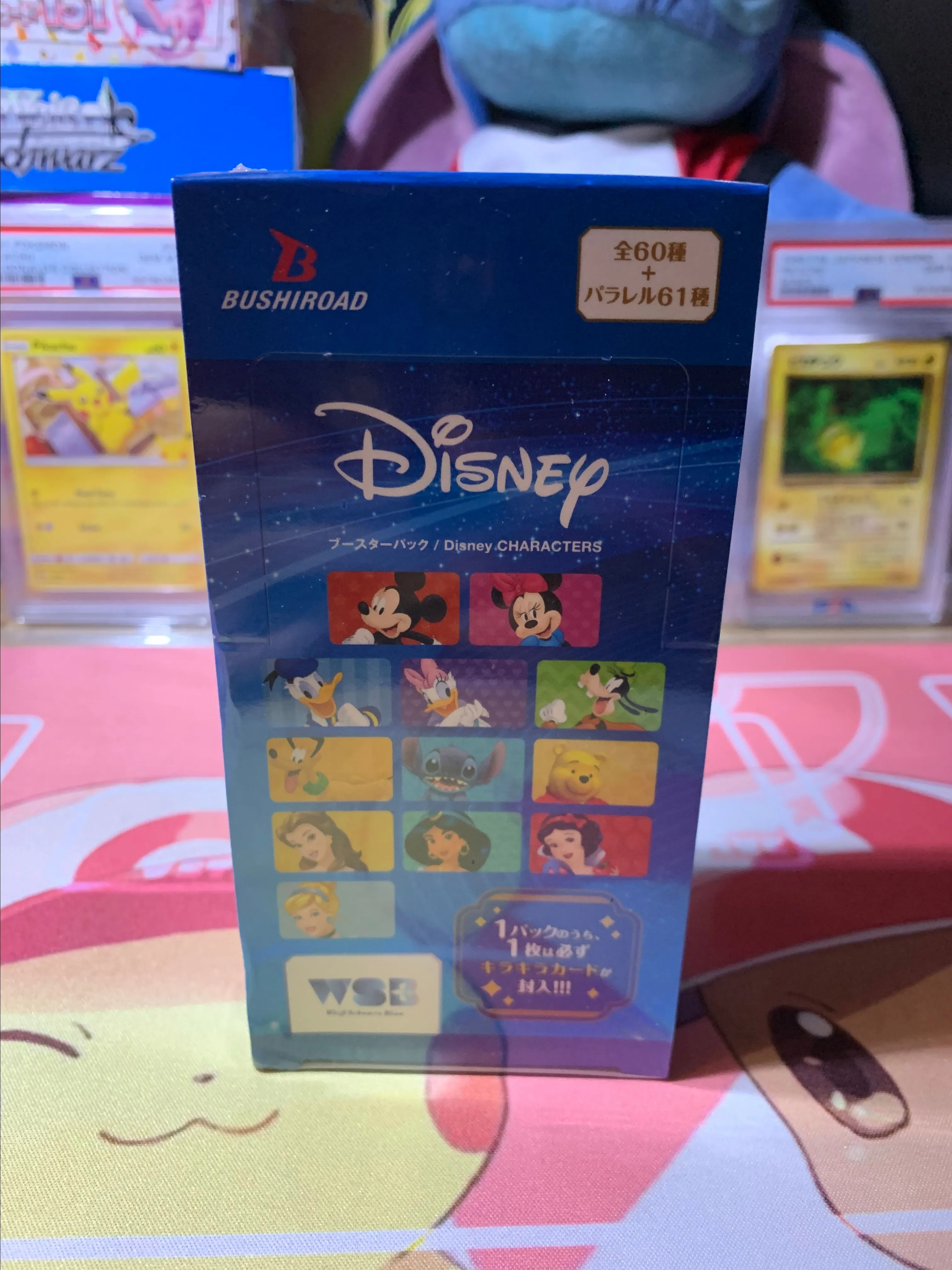 disney characters booster box weiss schwarz blau Disney CHARACTERS Booster Pack Weiss Schwarz Blau – COLLECTORS JAPAN