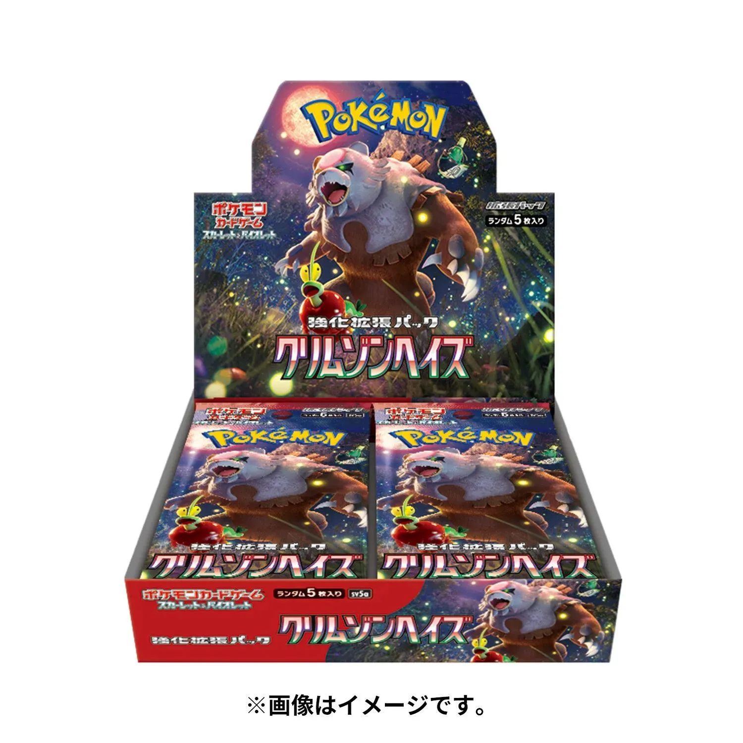 Product image for 10x Crimson Haze Packs