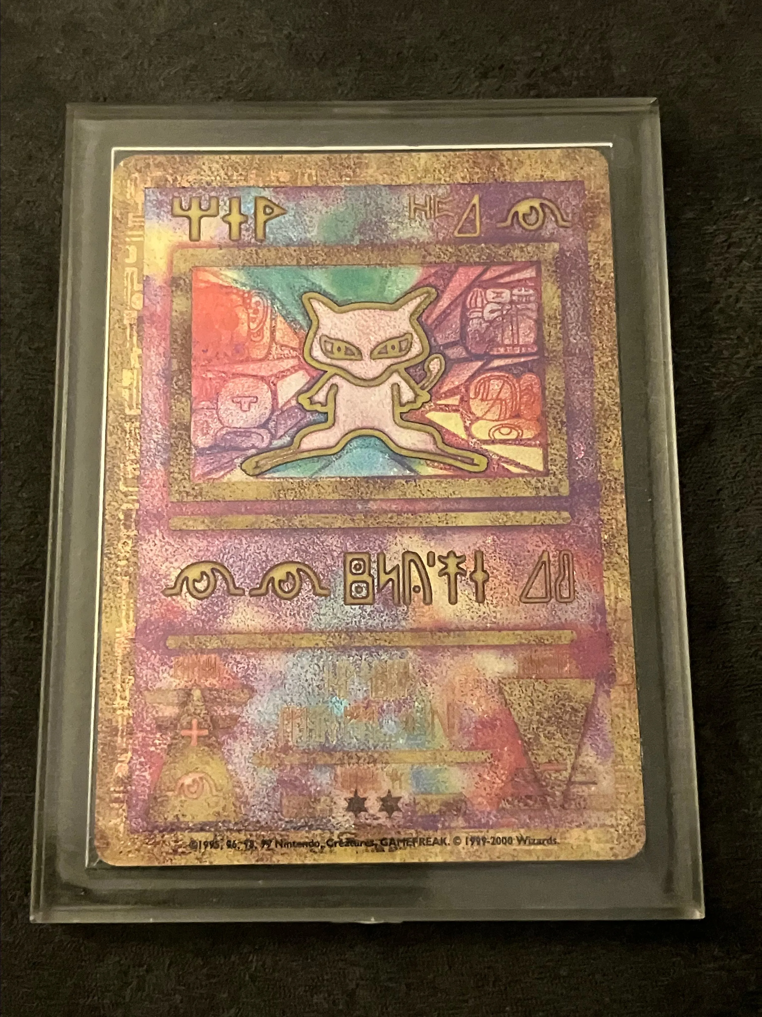 are ancient pokemon cards rare POKÉMON CARD GAME sv4K 093/066 UR