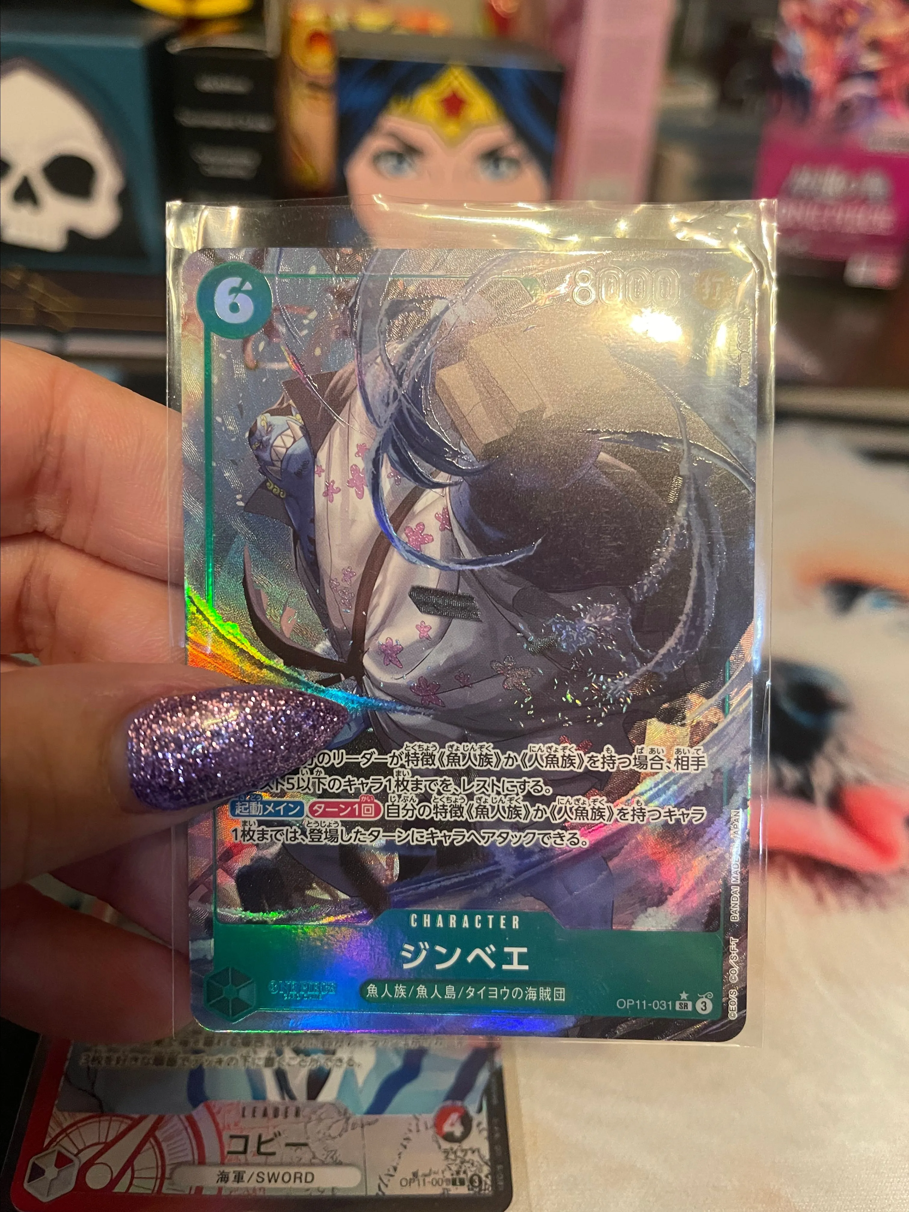 Product image for OP11 JINBE ALT ART - JPN