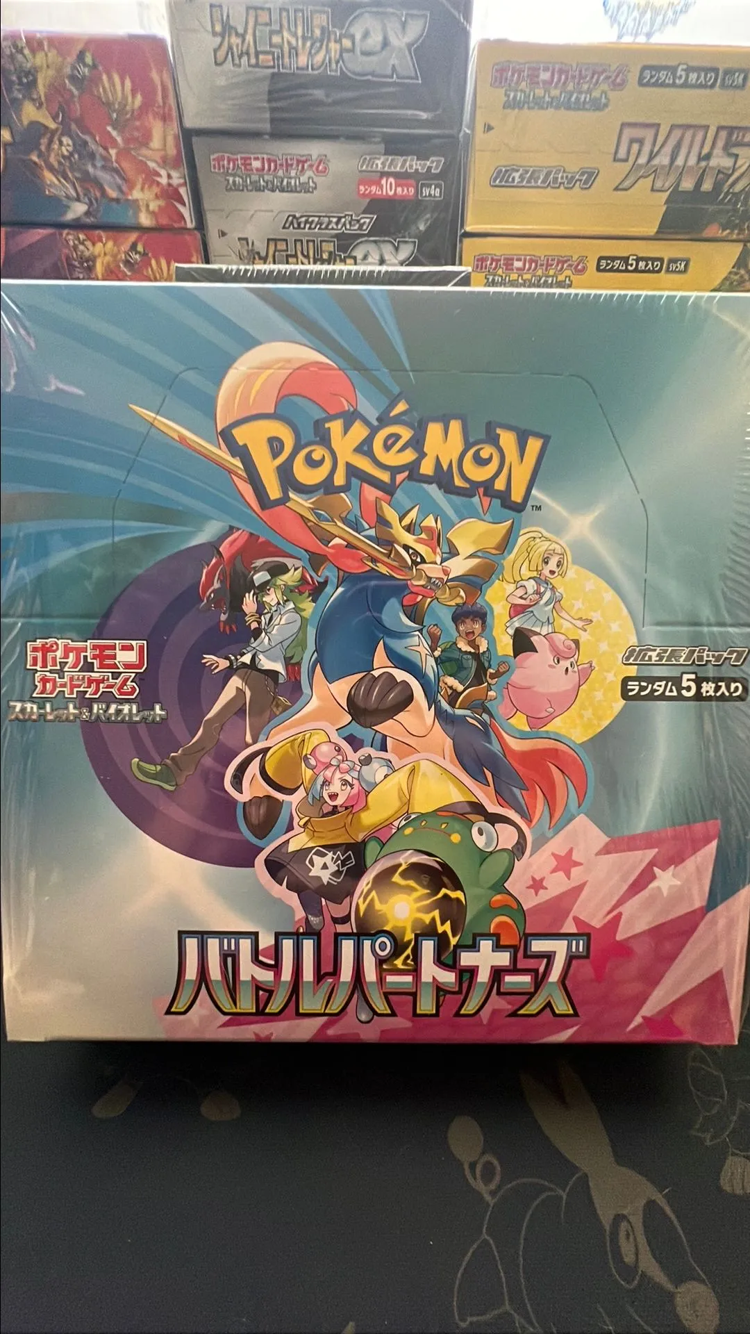Product image for JPN Battle Partner