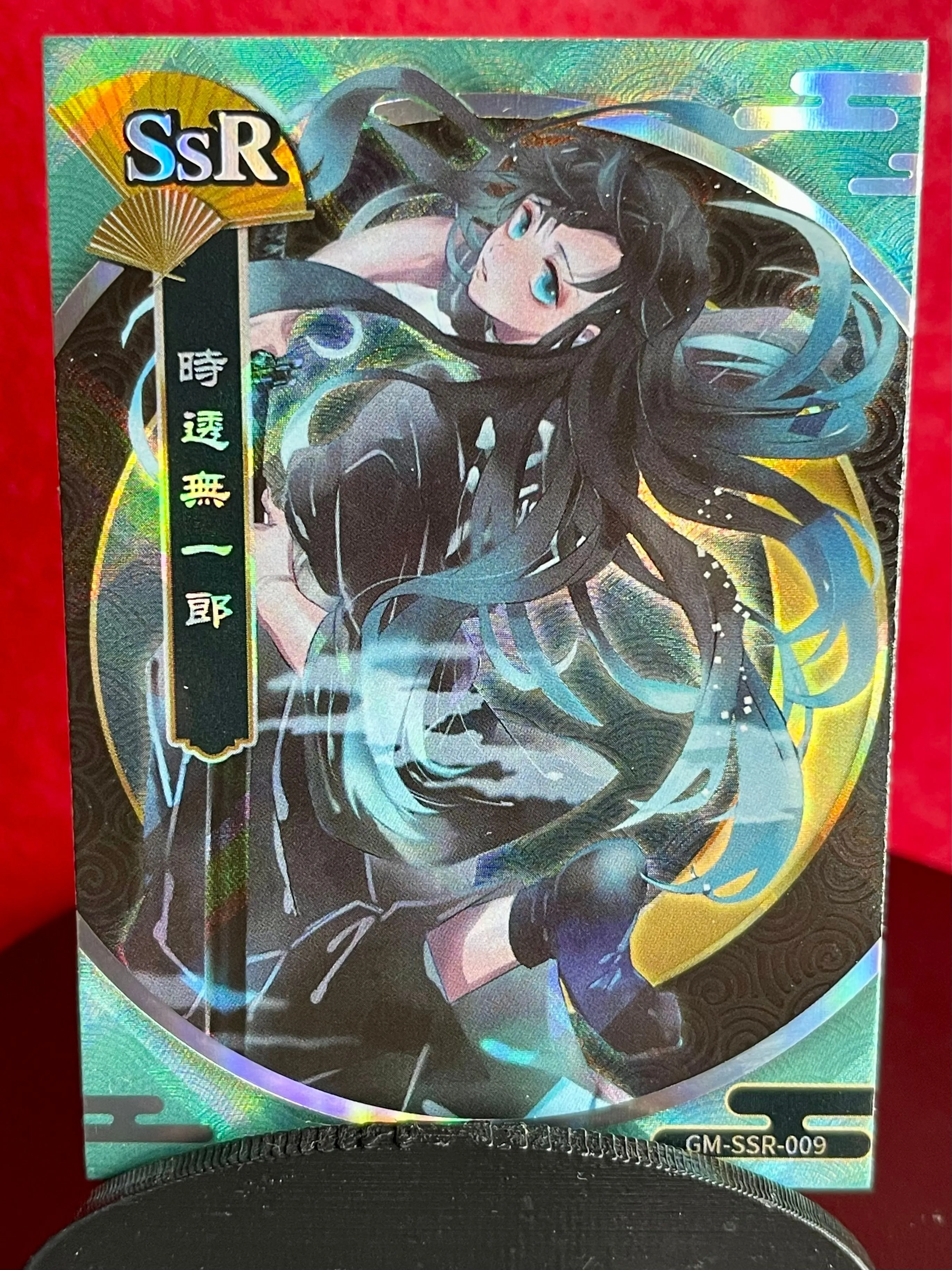 Product image for SSR Rare Muichiro Tokito premium thick demon slayer card