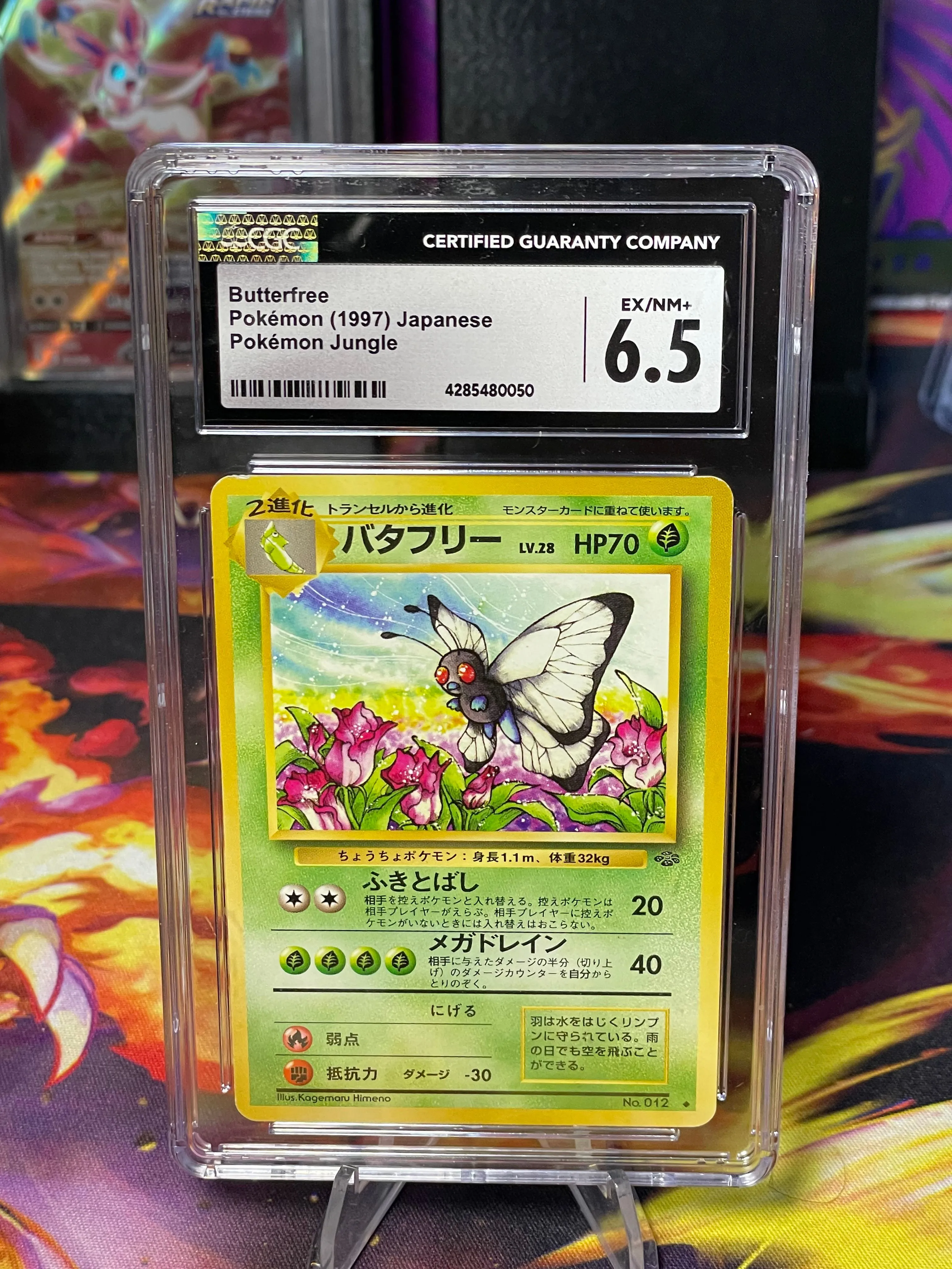 Product image for CGC 6.5 Butterfree (012) JP