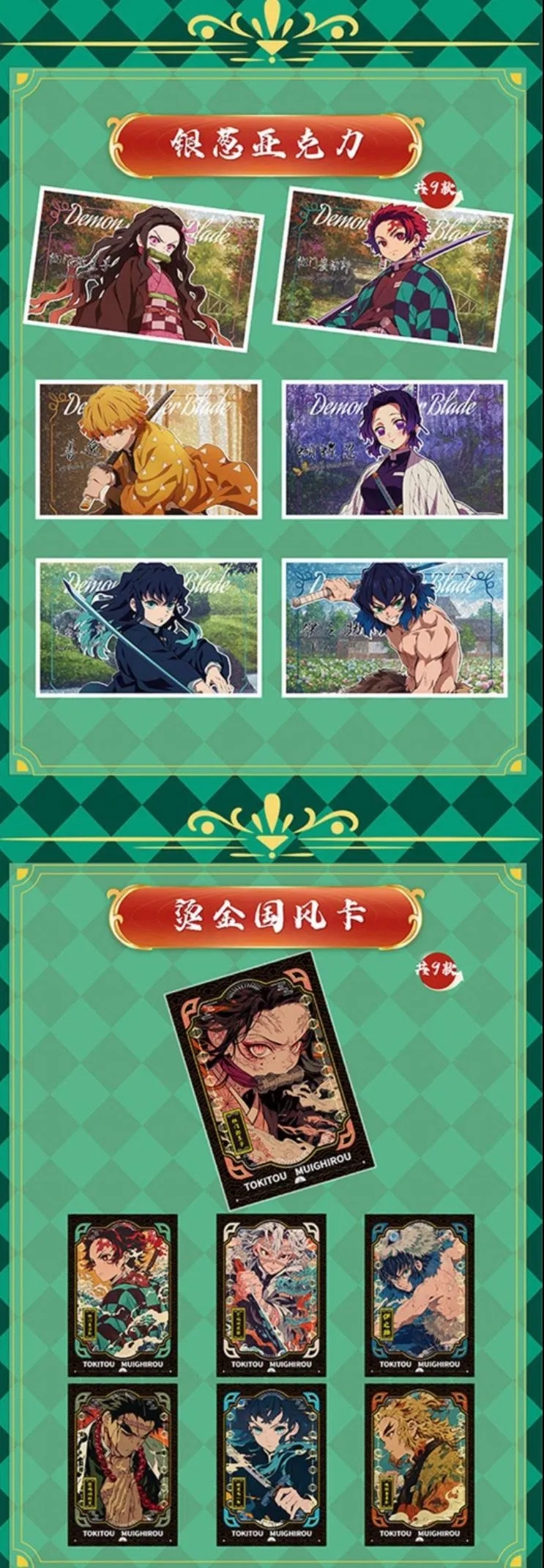 Listing Image Blurred Background