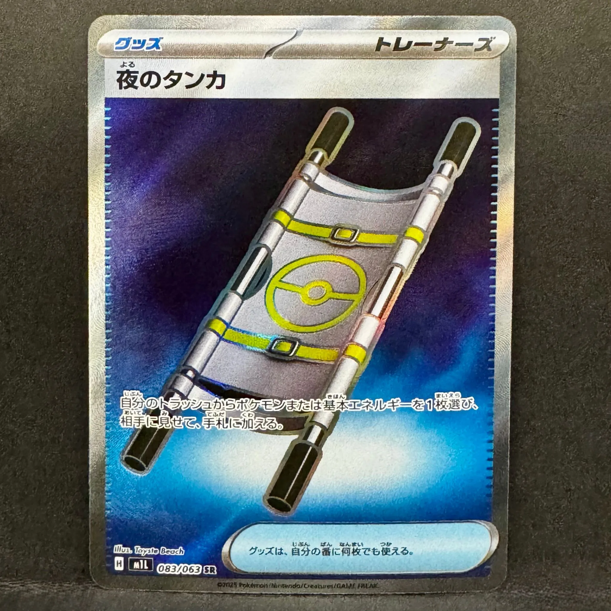 Jubilife Village #212 Pokmon TCG Raw Card ENG NM 2022 SWSH Astral Radiance  Gold Holo UR  Whatnot: Shop, Sell, Connect