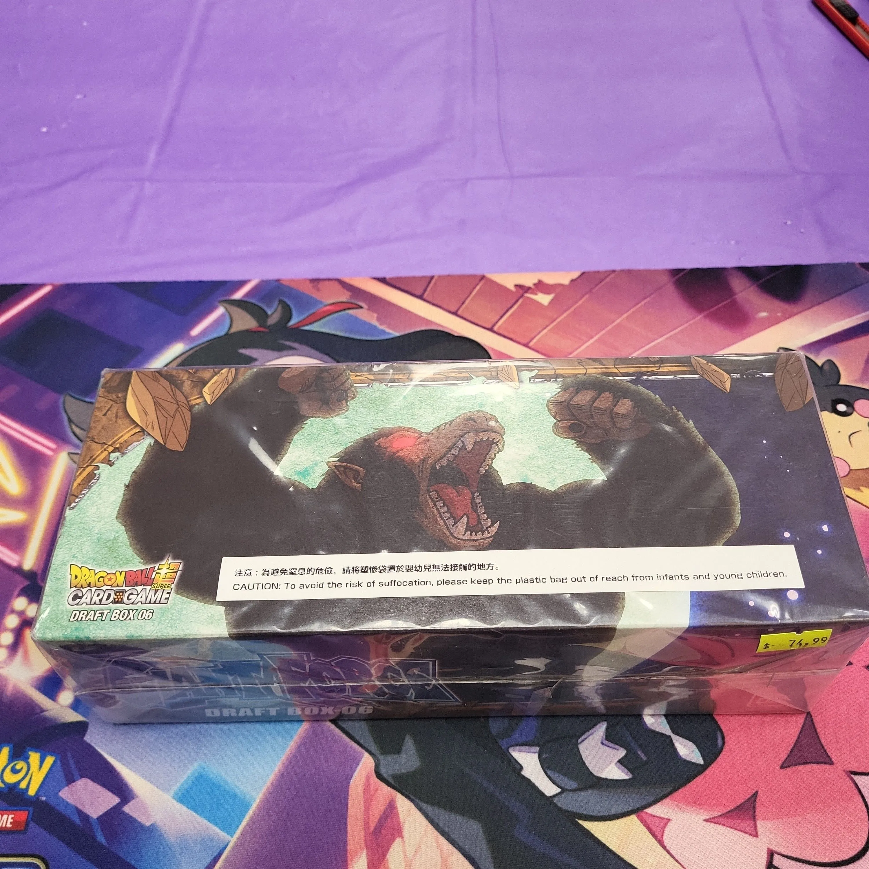 Dragon Ball Z Giant Force Draft Box 6  Whatnot: Shop, Sell, Connect
