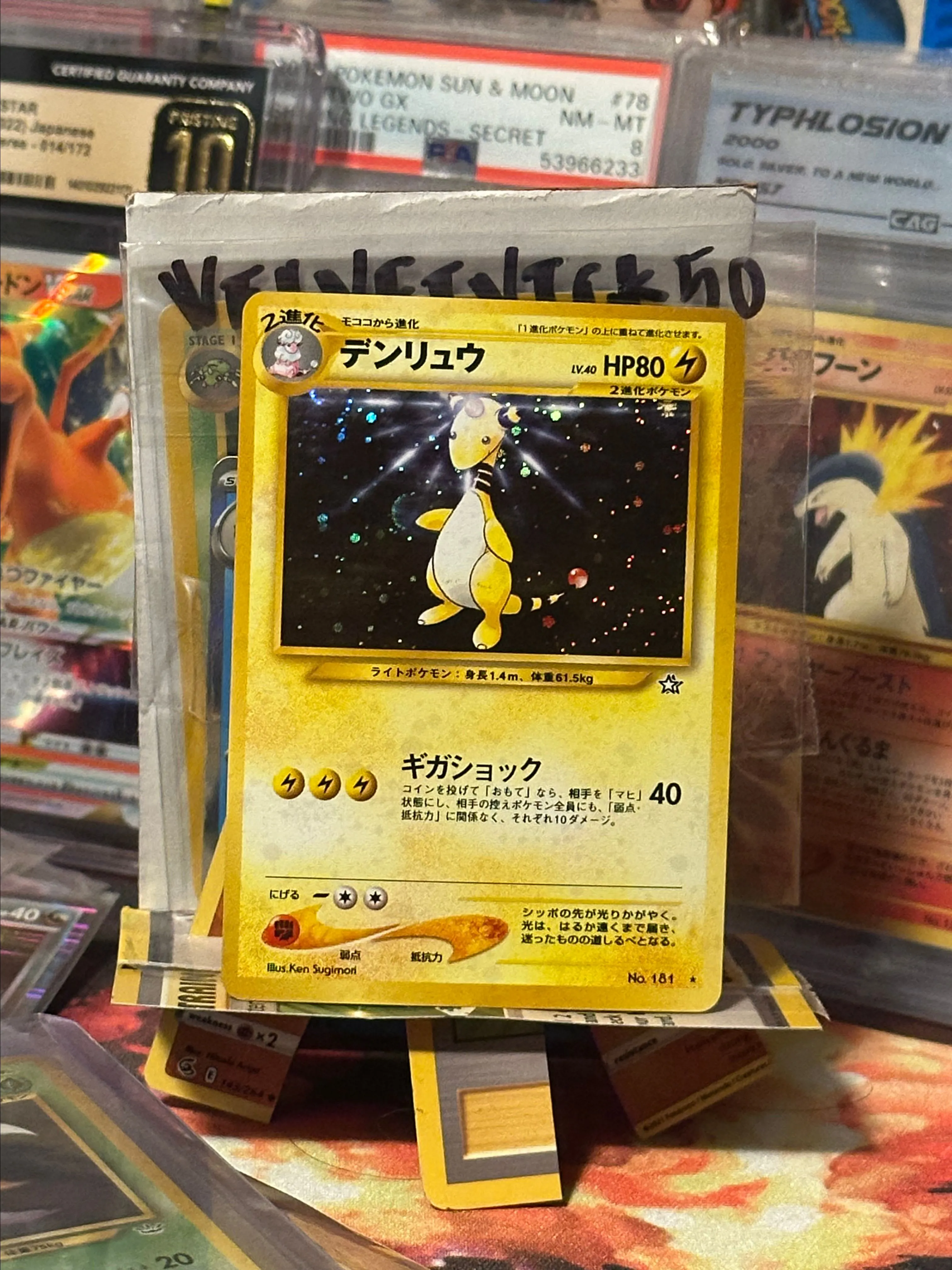 Product image for Ampharos Holo