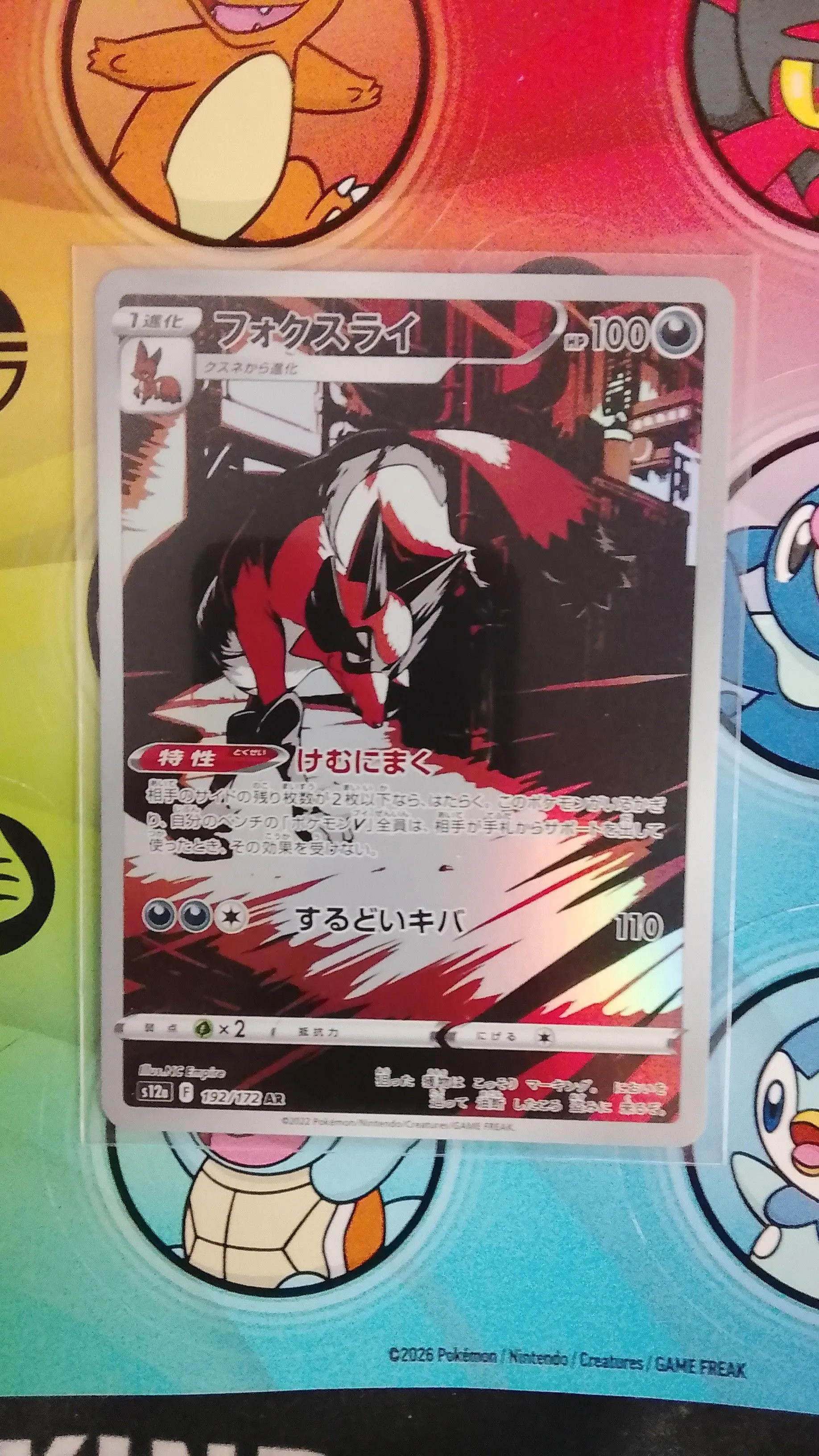 7b1a06d3-e0d1-4b33-ae87-e68febd9621b