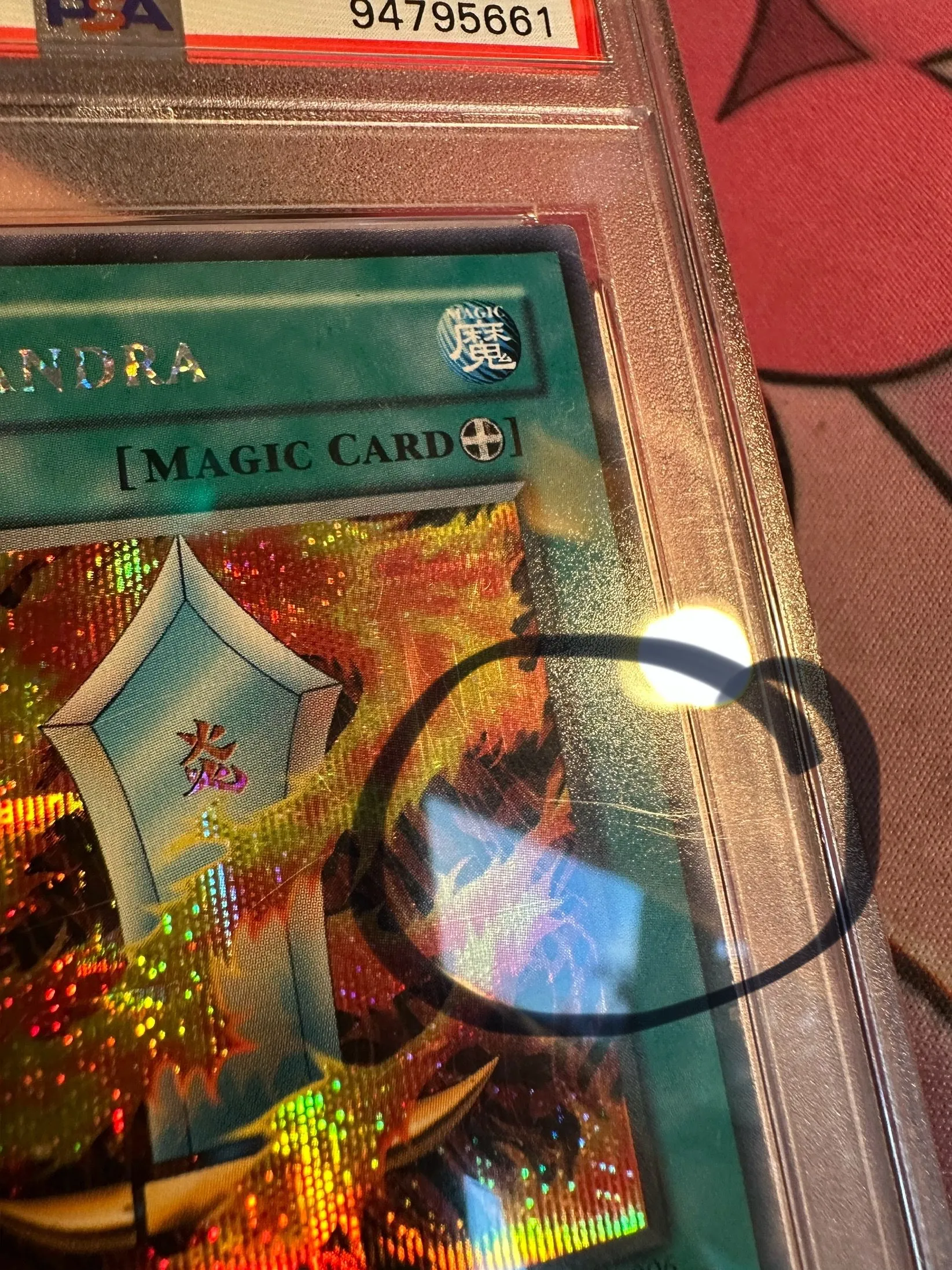 Yugioh PSA 6 Salamandra DDS-006 Dark Duel Stories Prismatic Secret Rare -  Yu-Gi-Oh! Video Game Promotional Cards (VDP)  Whatnot: Shop, Sell, Connect