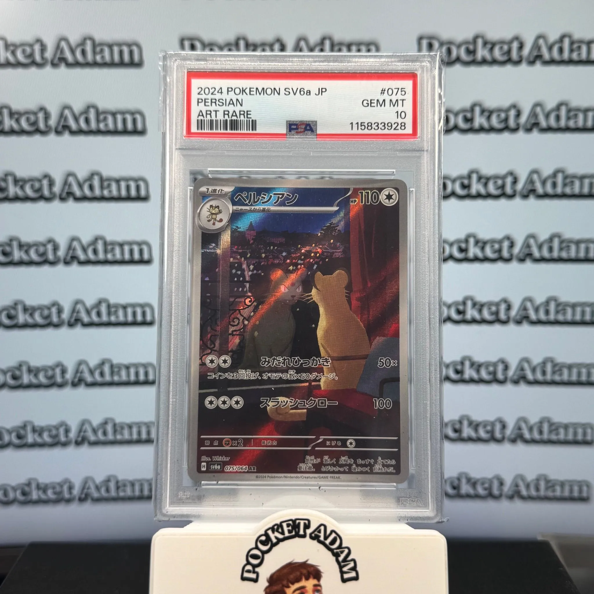 7cdaddca-b4c2-46f8-b361-3b4669c02a11