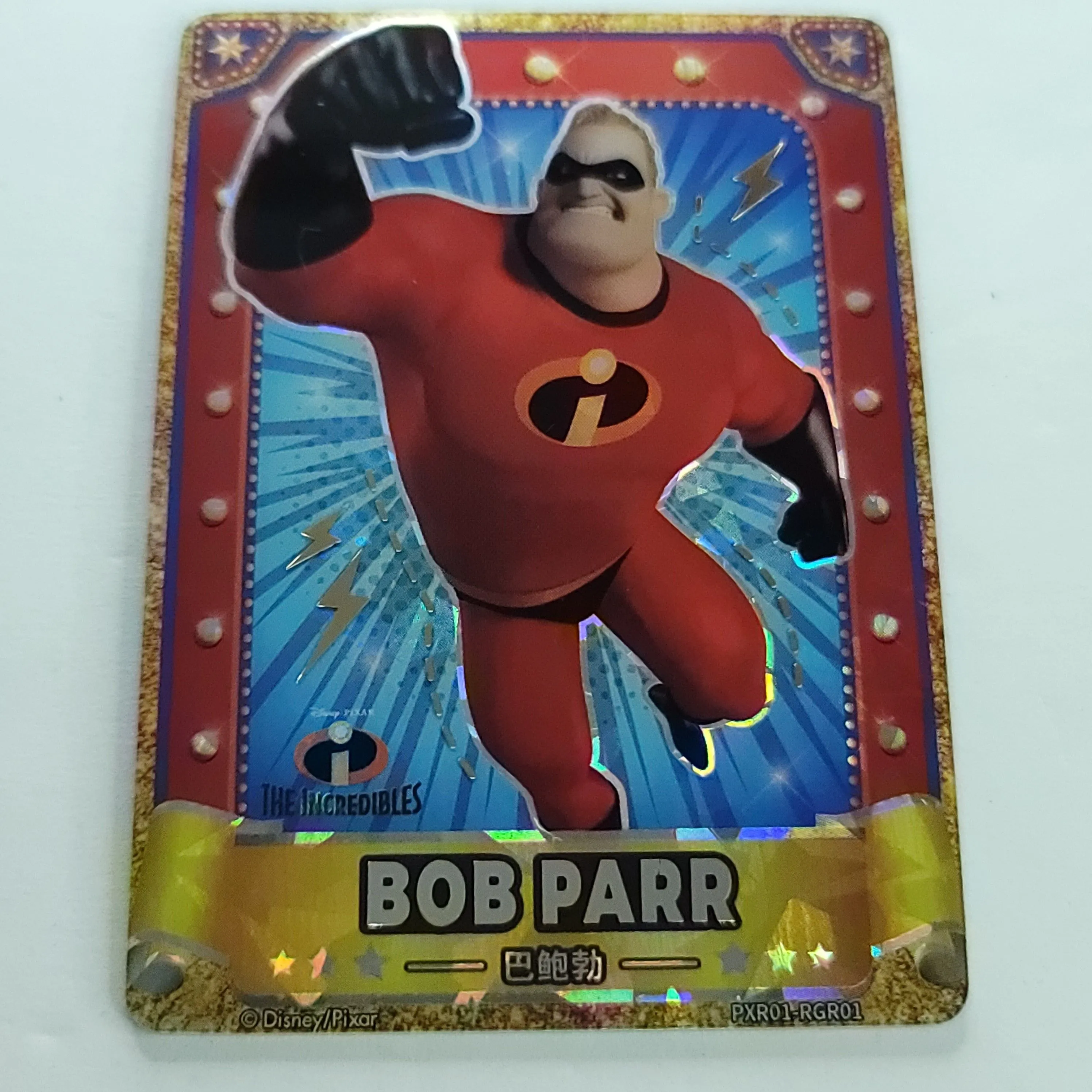 The Incredibles Red RARE Limited Disney 100 Pixar 37th Oscar Trading Card  49/100  Whatnot: Shop, Sell, Connect