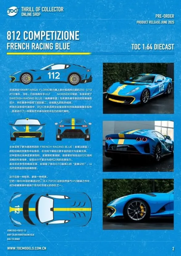 Product image for TOC Ferrari 812 Competizione (French Racing Blue)