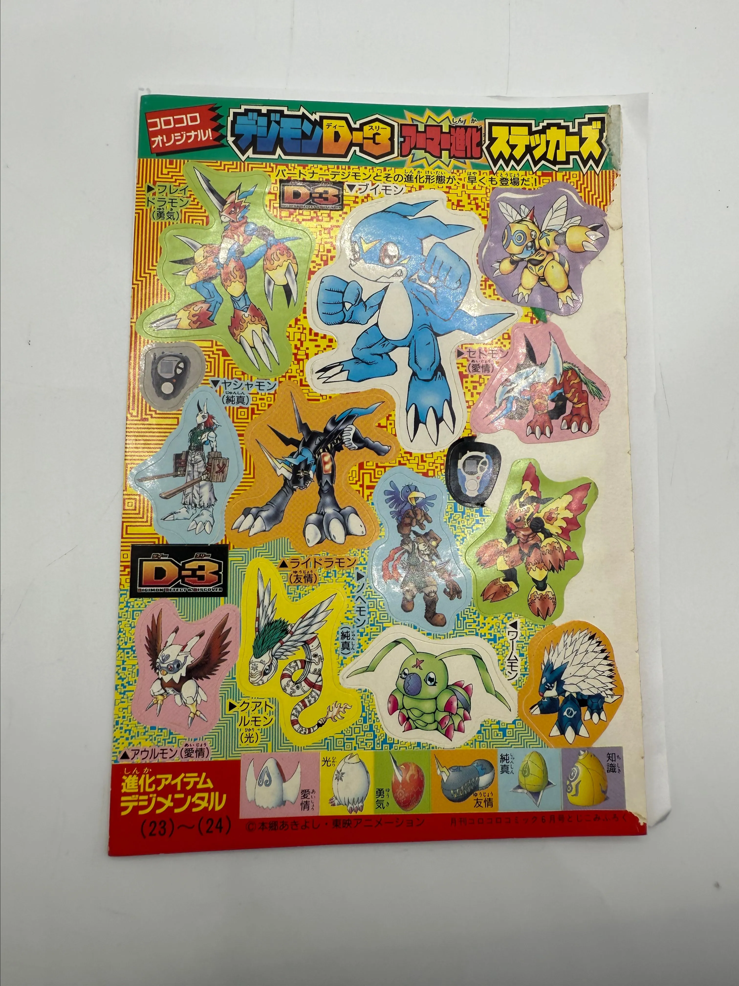 Product image for Digimon Vintage Stickers S2 JPN