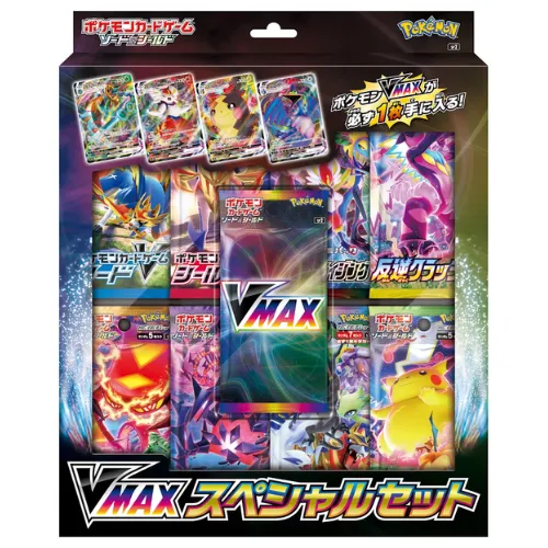 Product image for SEALED - SWORD & SHEILD Vmax Special Set Box Japanese 