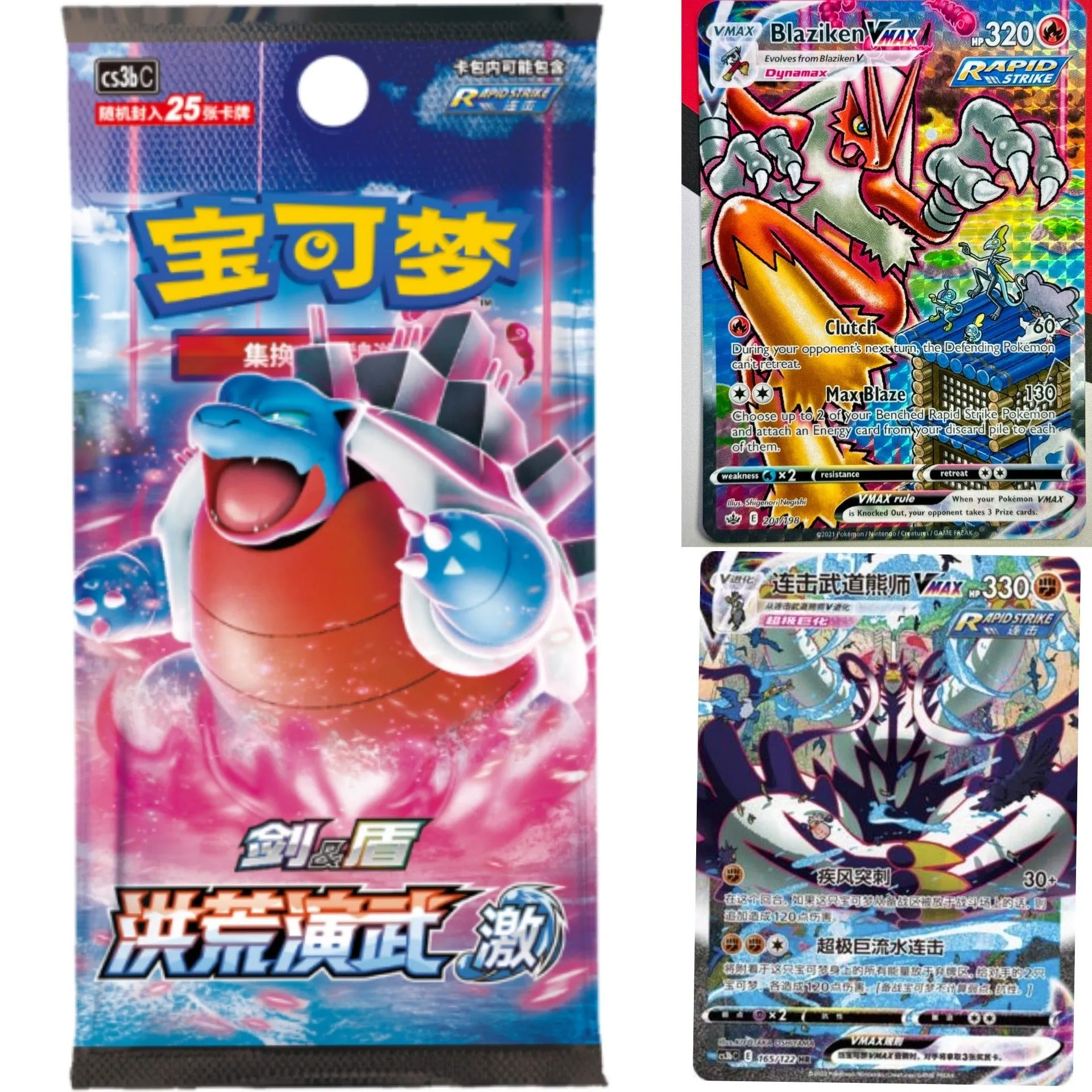 pokemon jumbo booster pack Pokemon Collect 151 Hope Simplified Chinese Jumbo Booster Box main image 1