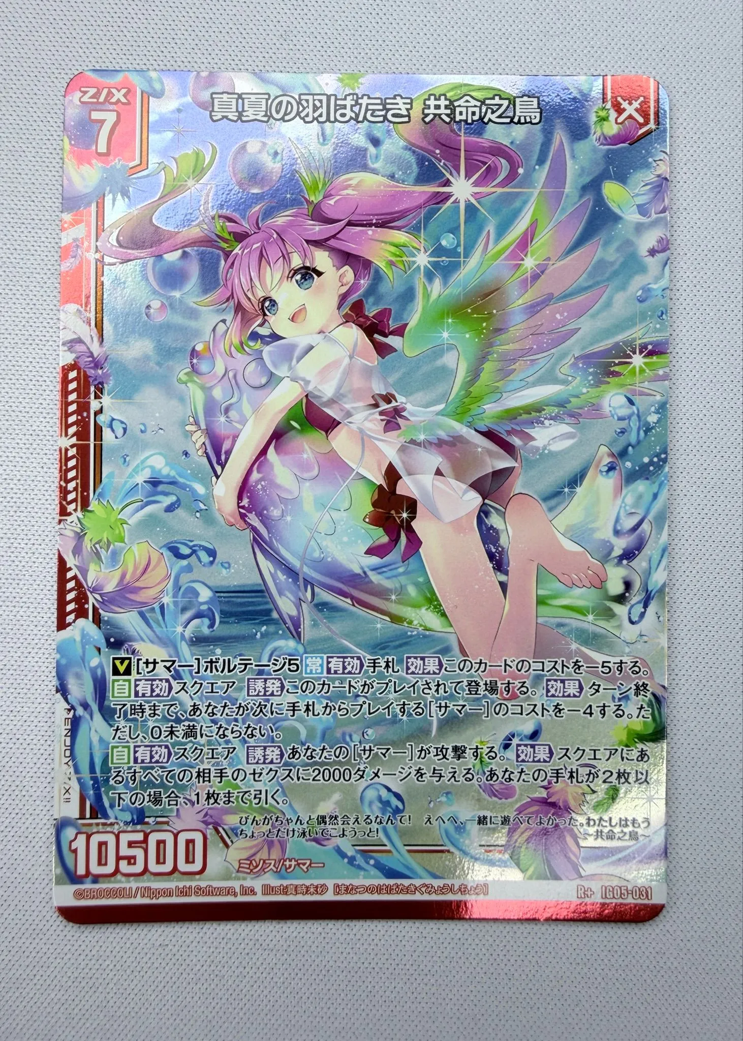 7ea498eb-9ee3-4ebd-a8cd-e131fe45815e