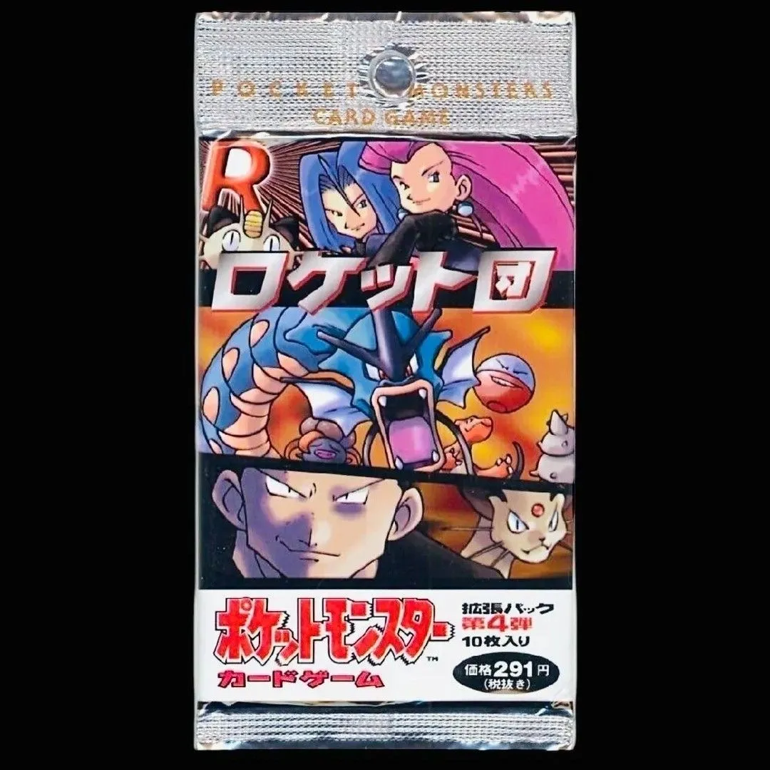 Product image for Japanese Rocket Gang Booster Pack (GUARANTEED HOLO)