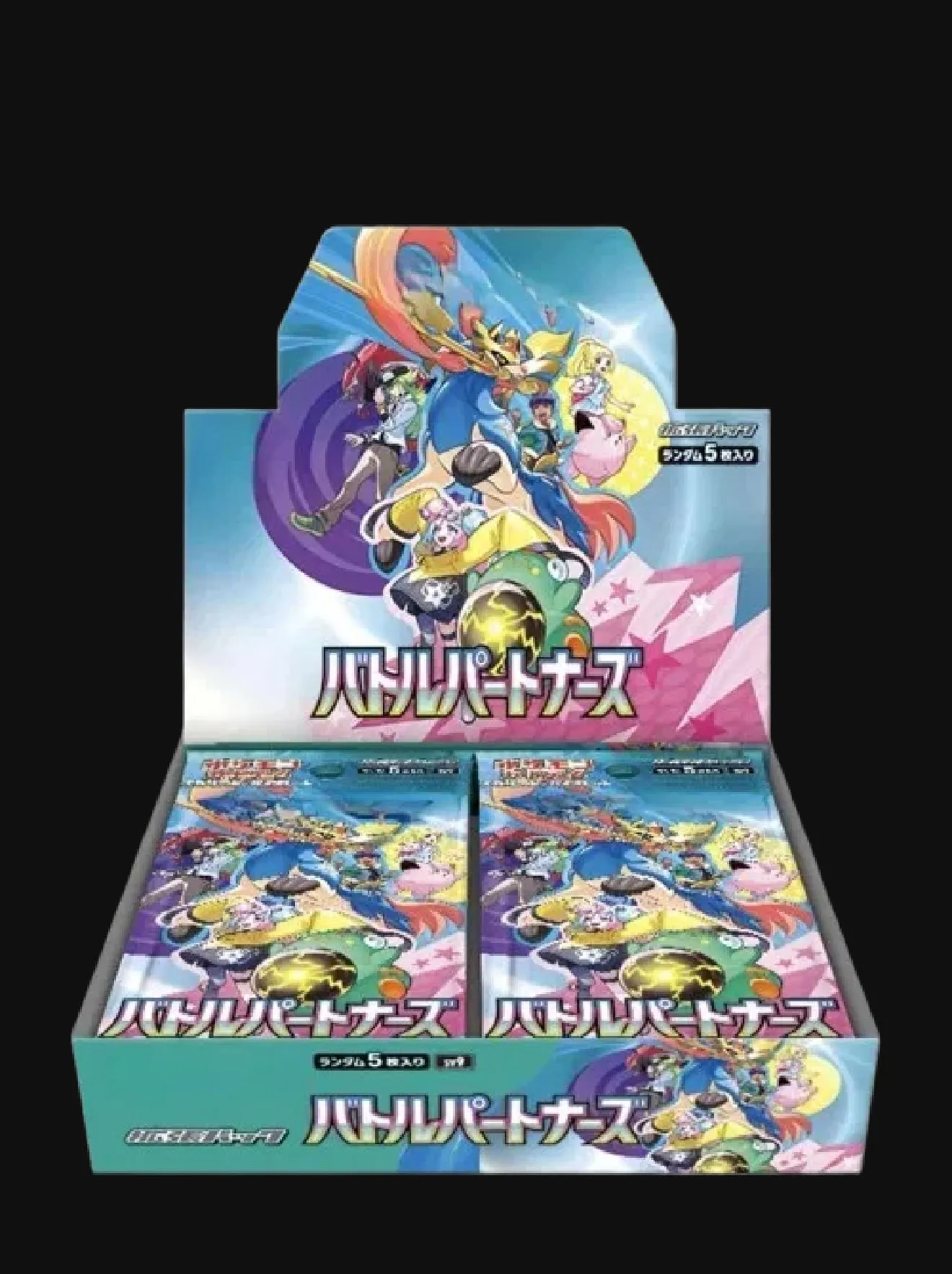Product image for 🫶🌏👫Battle Partners👫🌎🫶