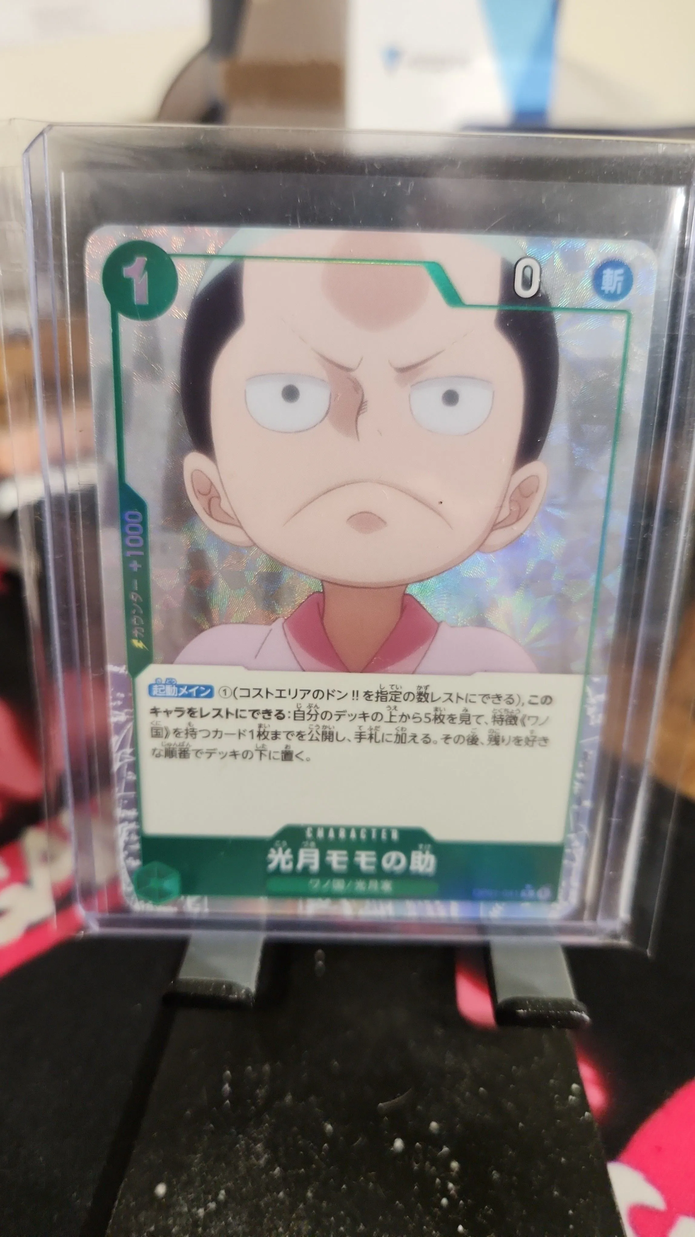 Product image for Kouzuki Momonosuke (Full Art) OP01-041 Premium Booster -The Best- Foil