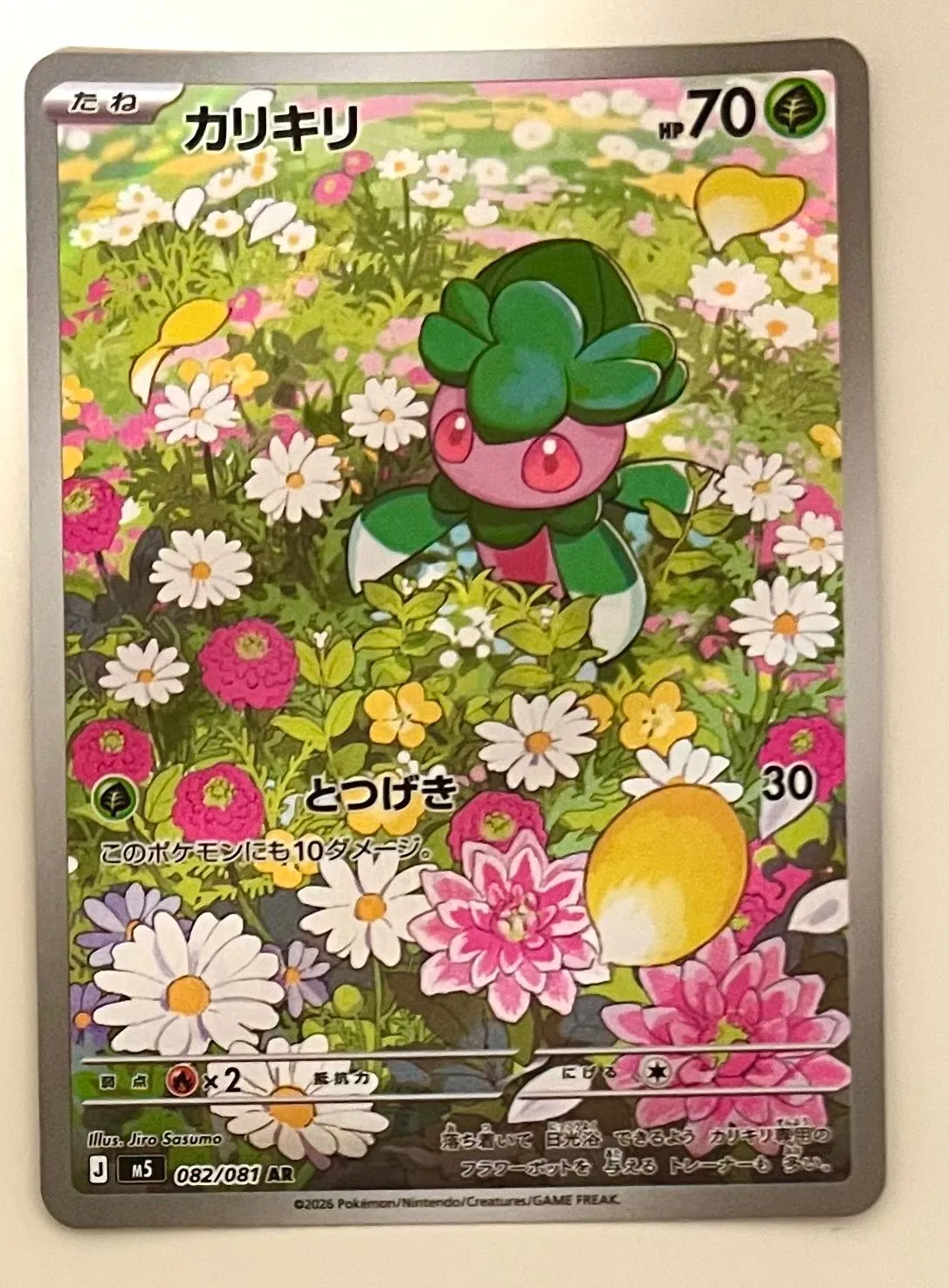 7f29ae44-8e4e-454c-a52b-2334946bf1a3