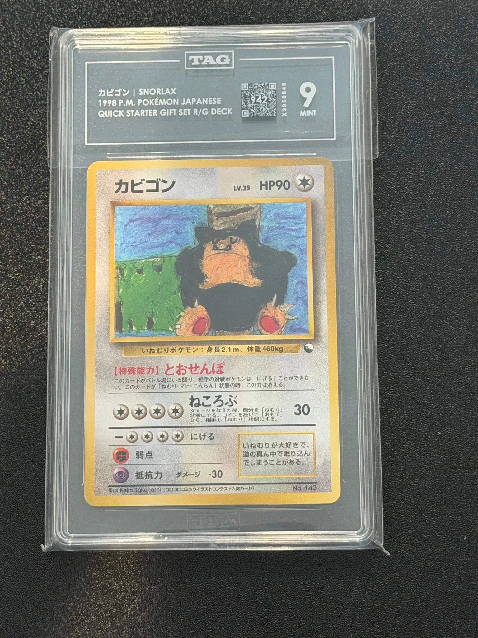 7fb019c8-34cc-4c40-ae04-149d3649fcbf