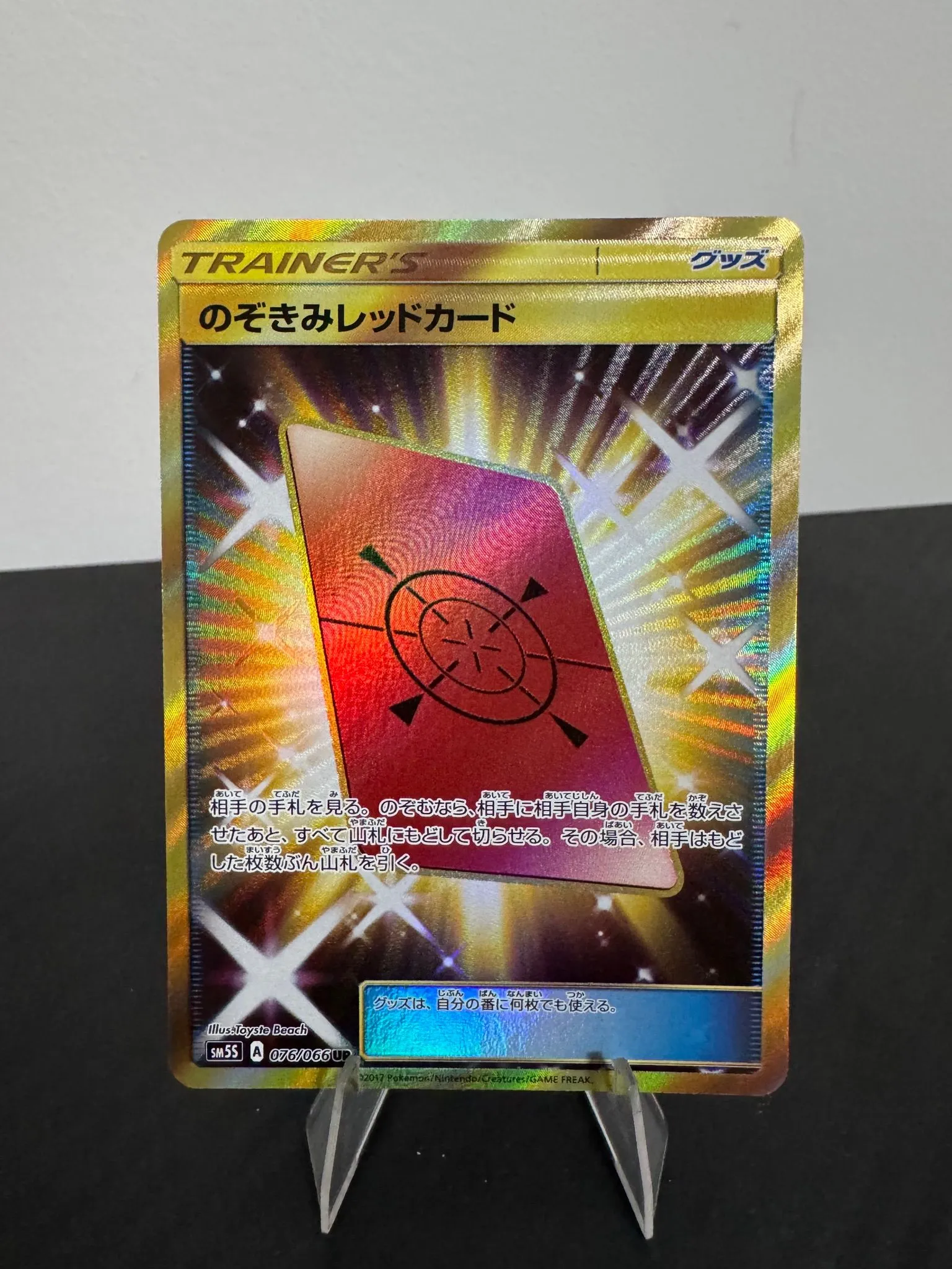 7fcff95b-79e4-4eba-9a03-3bfcbc565187