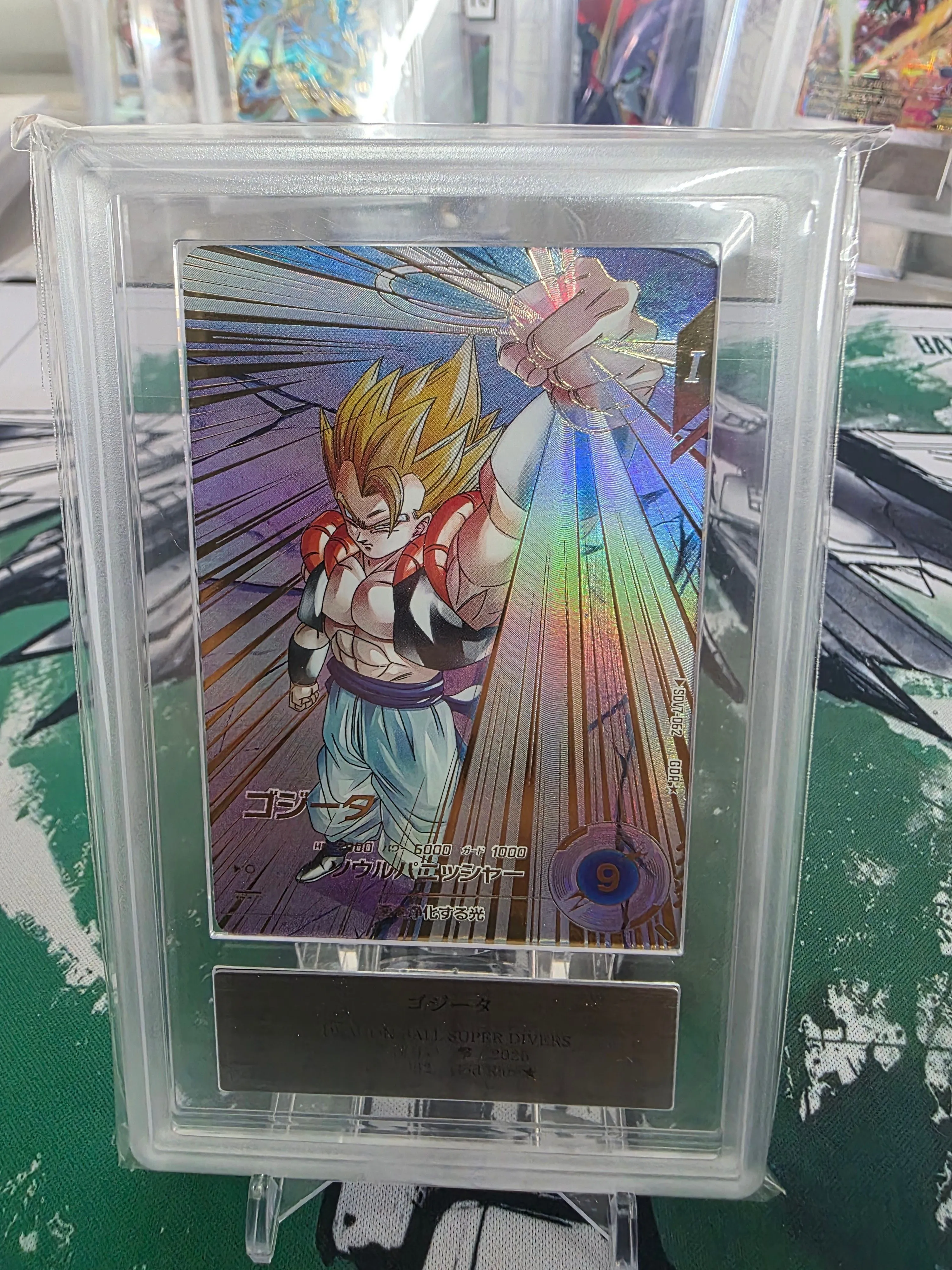 7fdbed52-090c-4ec8-8ab6-835a856e2c97