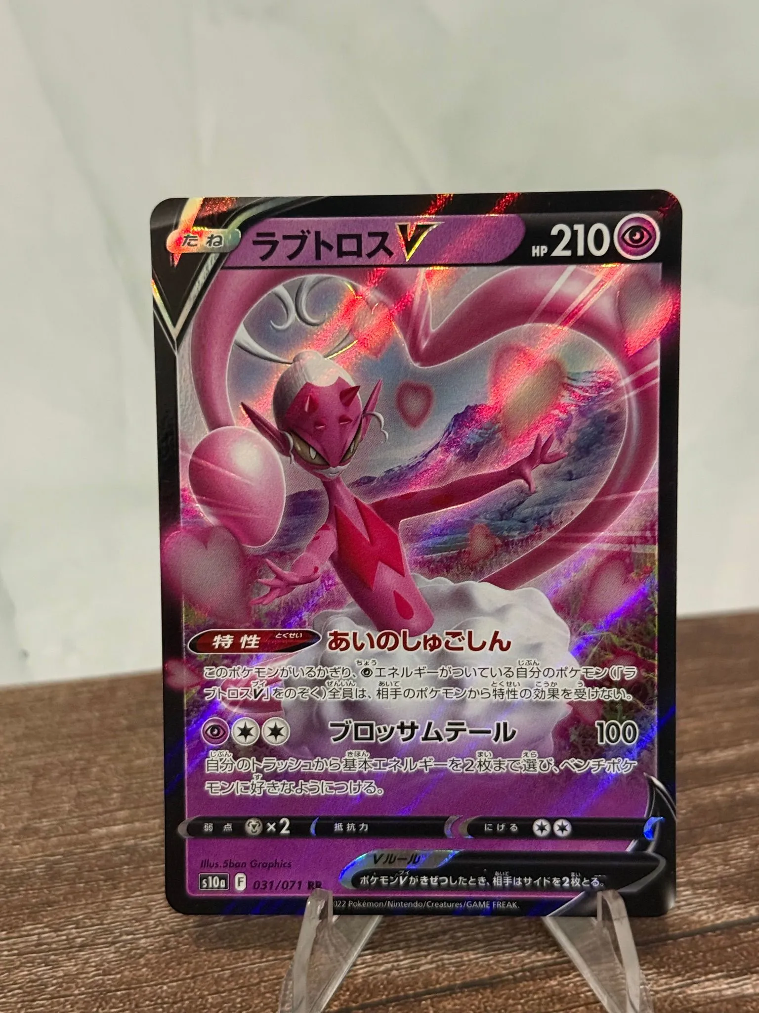Enamorus V - RR - 031/071 s10a Dark Phantasma - MINT - Pokemon  Whatnot:  Shop, Sell, Connect