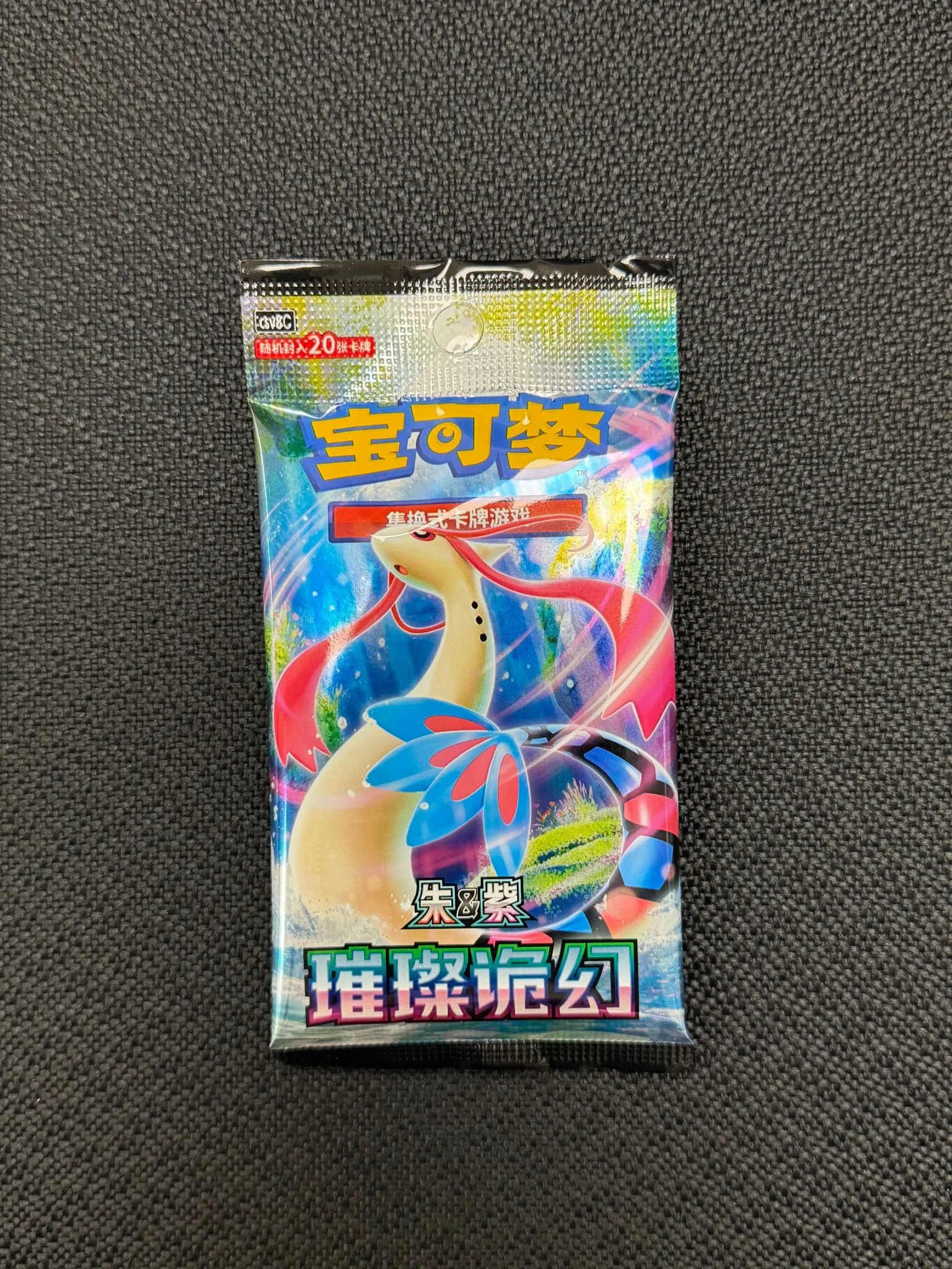 8007e7ec-51fd-4797-8b0e-b5abef869976