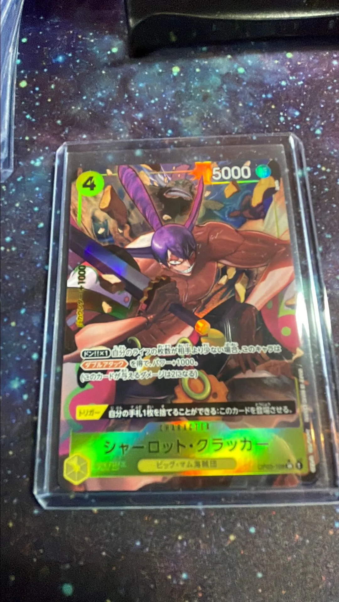 Product image for CHARLOTTE CRACKER ALT ART! Japanese
