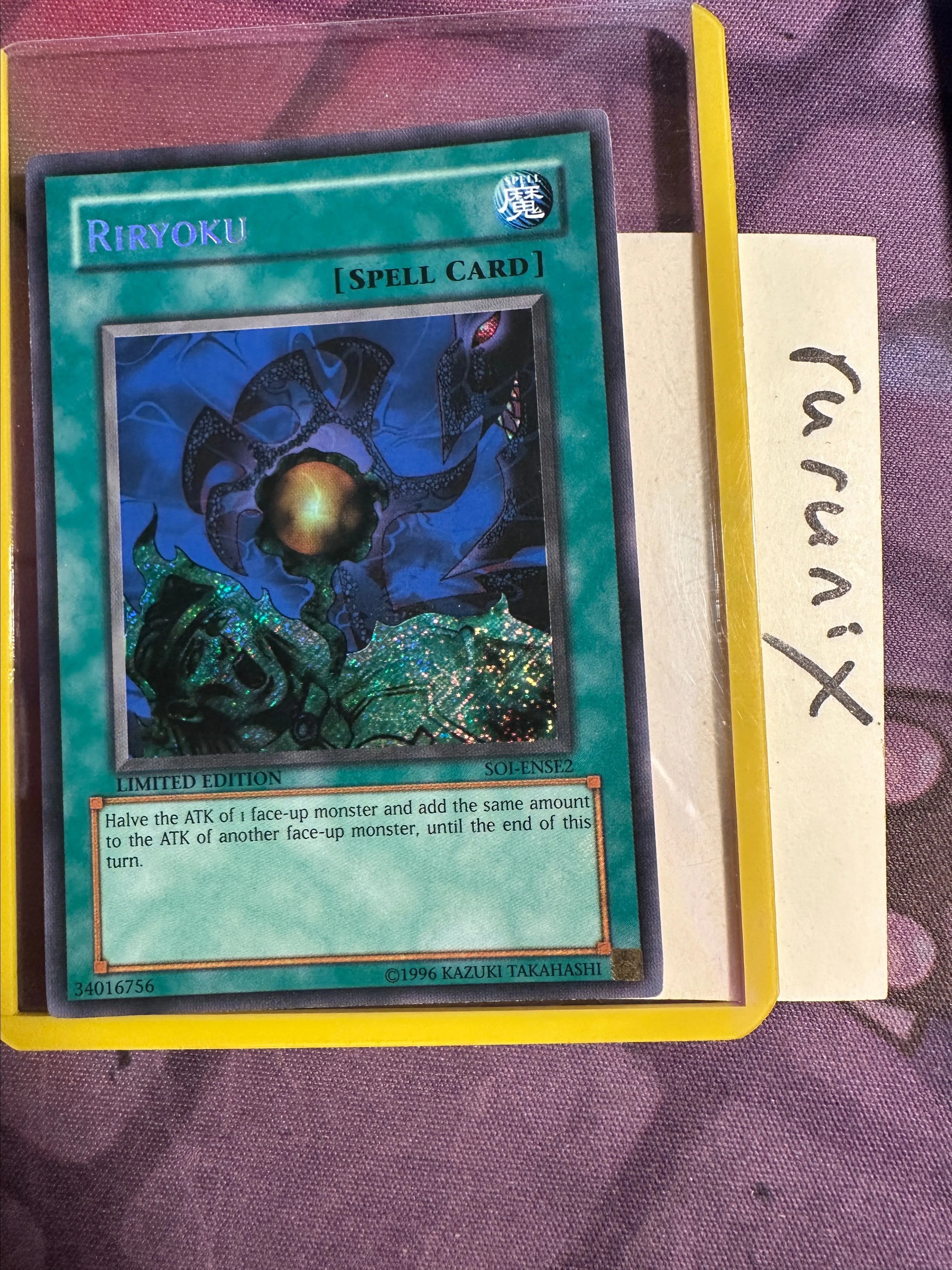 riryoku yugioh card Yu-Gi-Oh! - Shadow of Infinity - Special Edition main image 0