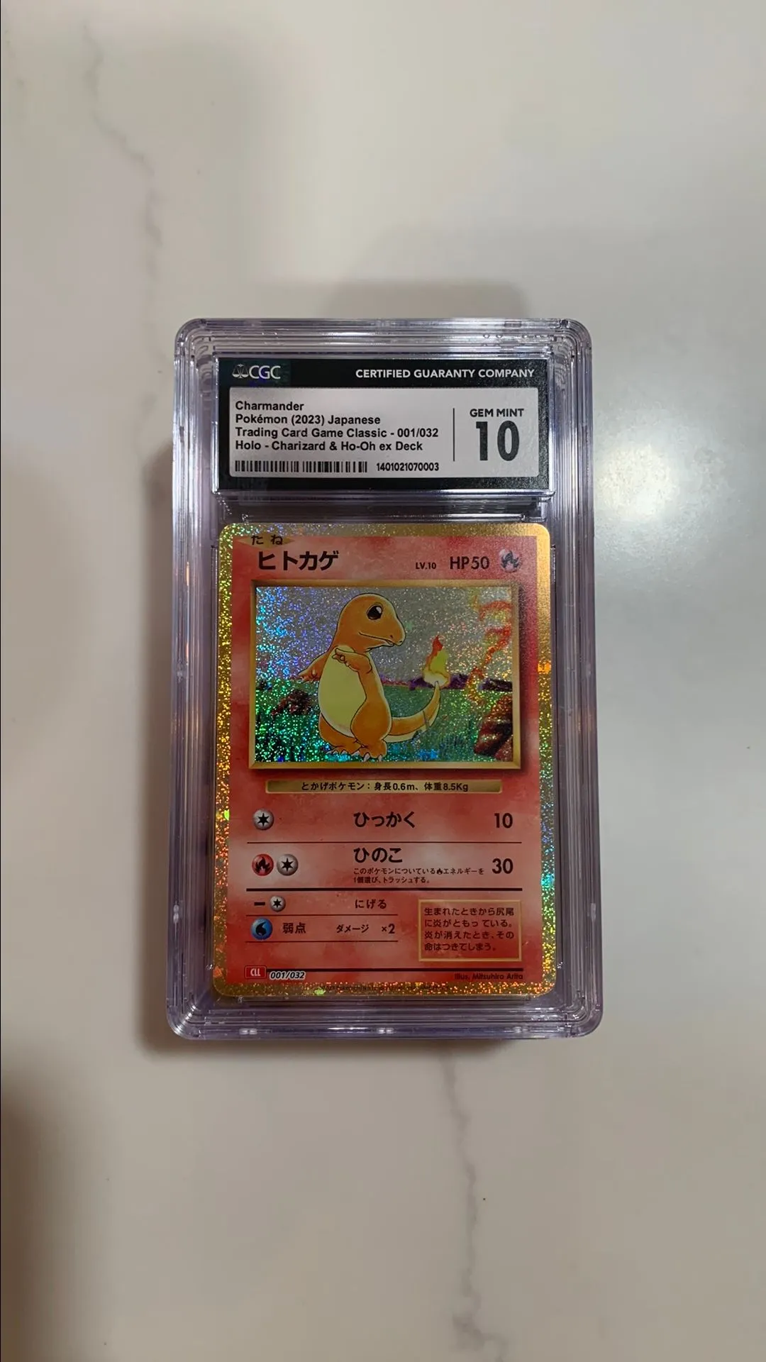 Pokemon Pack Pokemon Card Classic Charmander 001/032  Scarlet & Violet  Japanese  Holo Foil Full Art EX